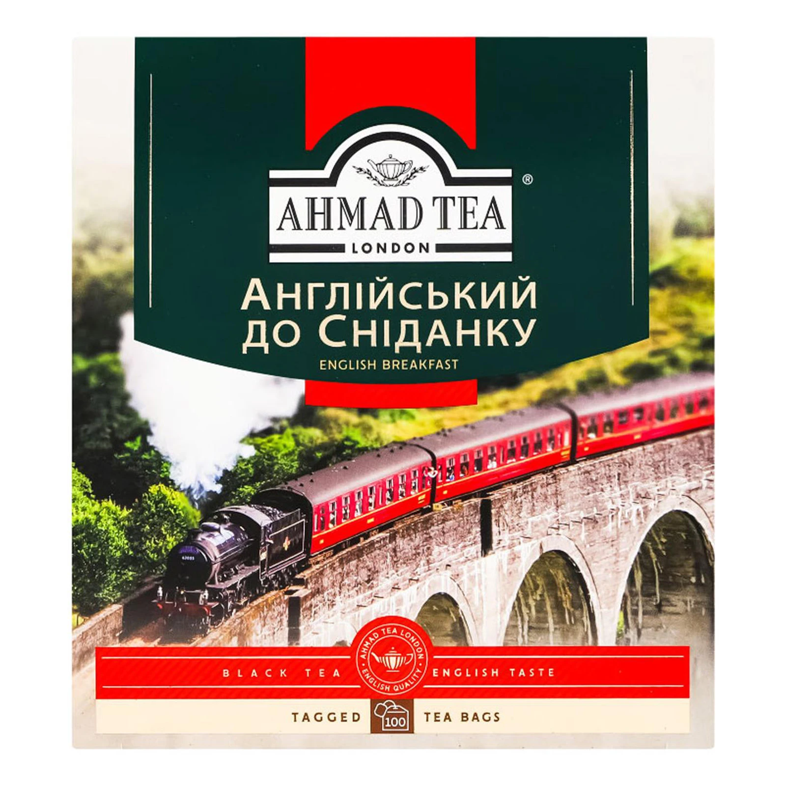 Чай Ahmad Tea English Breakfast чорний байховий дрібний 100х2г