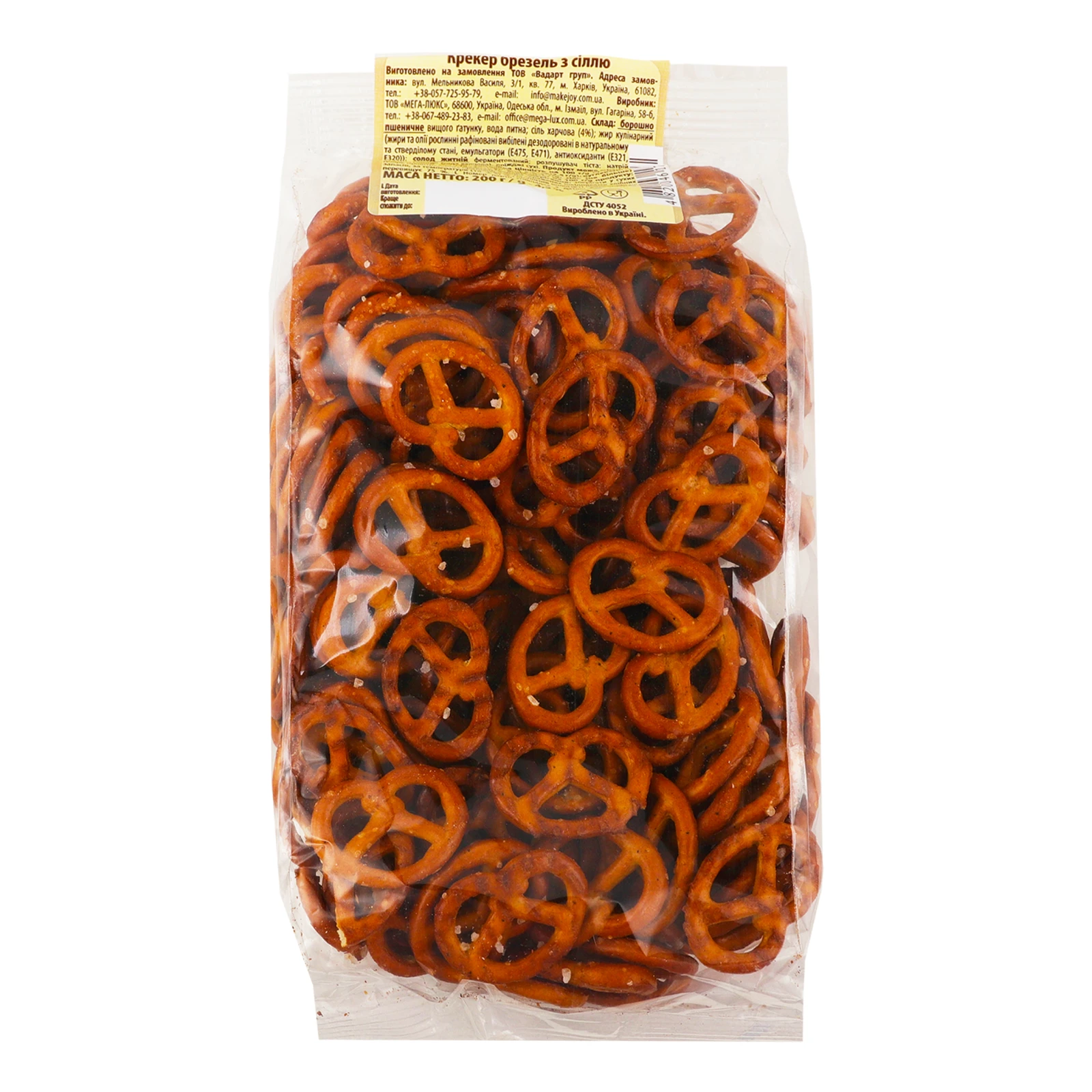 Крекер Два пекаря Брезель з сіллю 200г Фото №:2