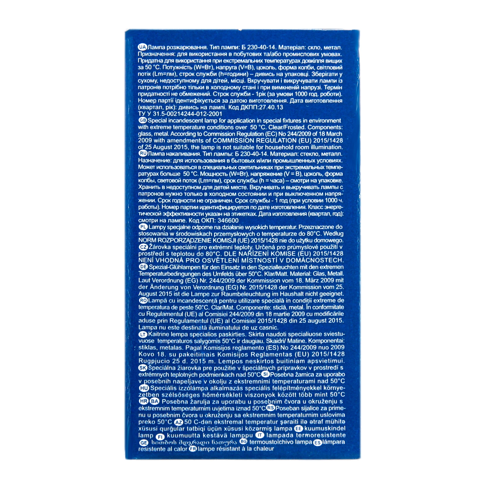 Лампа Іскра А55 40Вт Е27 прозора Фото №:2