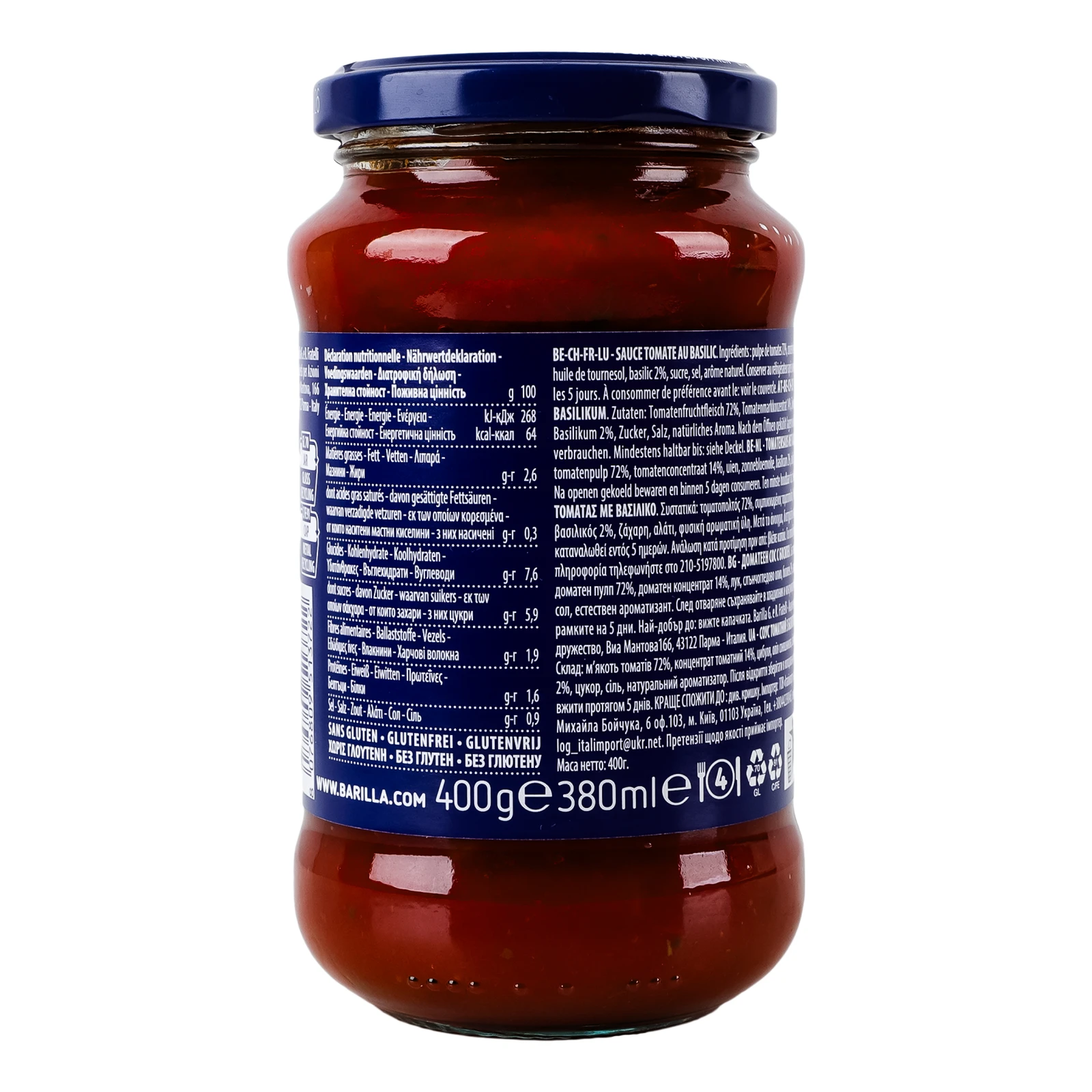 Соус Barilla Basilico томатний з базиліком 400г Фото №:2