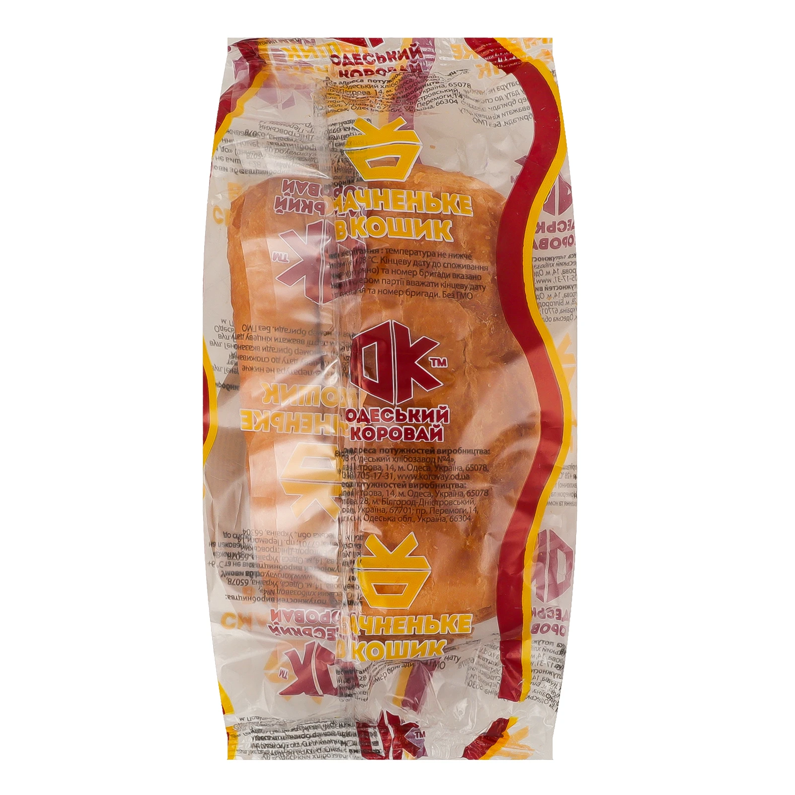 Слойка Одеський коровай Одеська з вишнево-шоколадною начинкою 70г Фото №:2