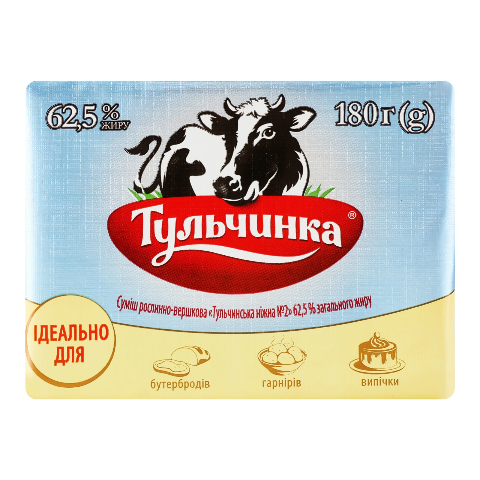 Суміш рослинно-вершкова Тульчинка Тульчинська ніжна №2 62.5% 180г