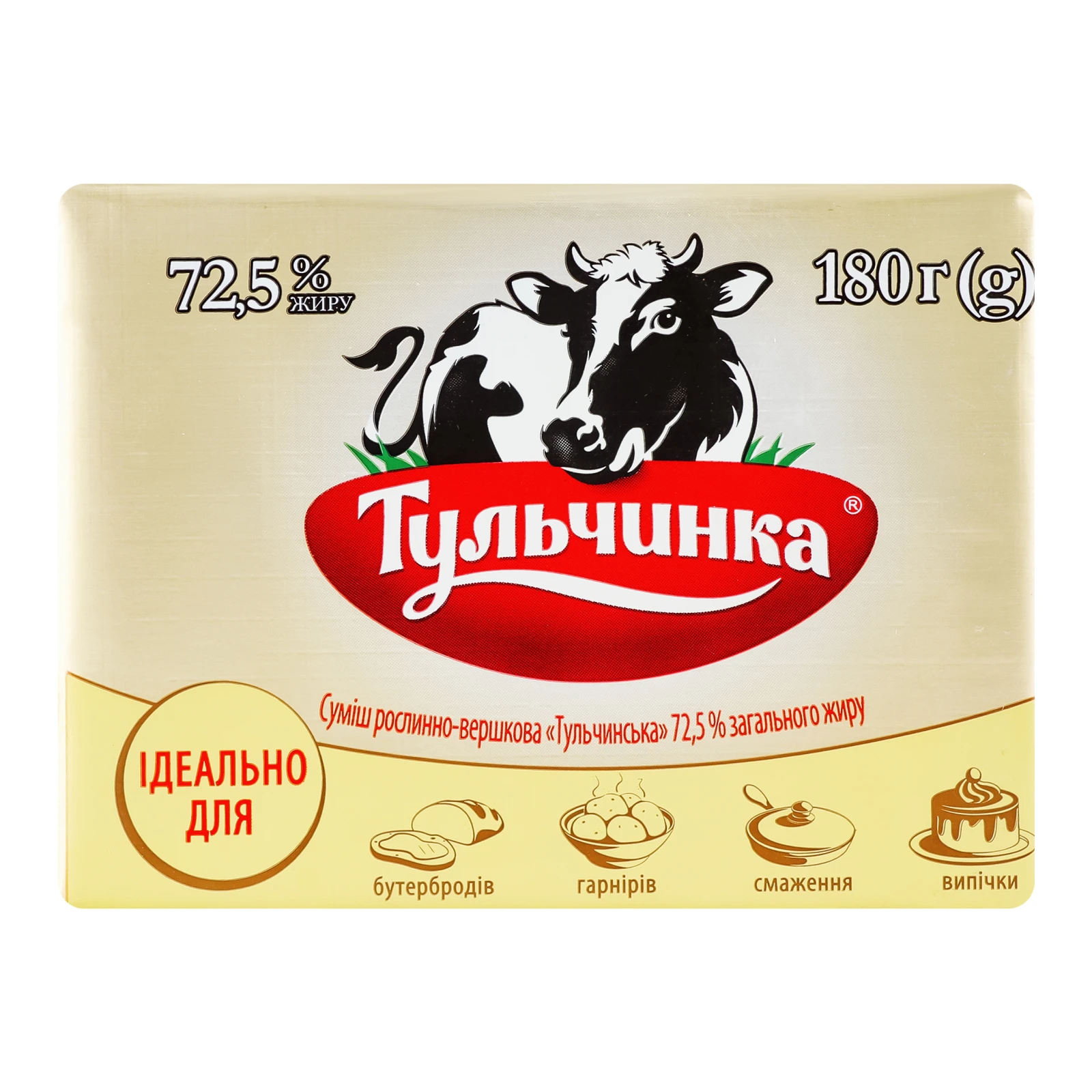 Суміш рослинно-вершкова Тульчинка Тульчинська 72.5% 180г Фото №:1
