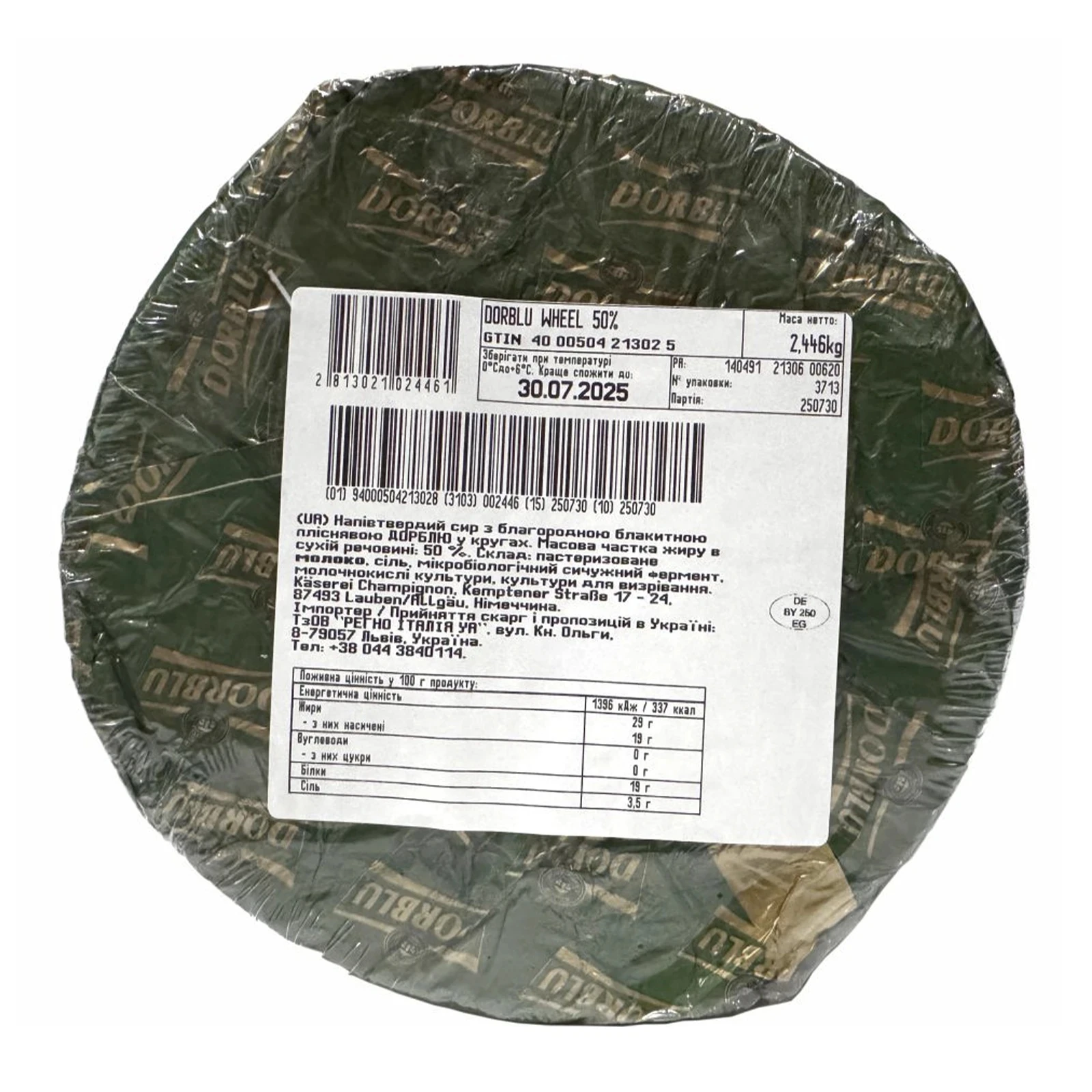 Сир Kaserei Сhampignon 50% Dorblu Фото №:2