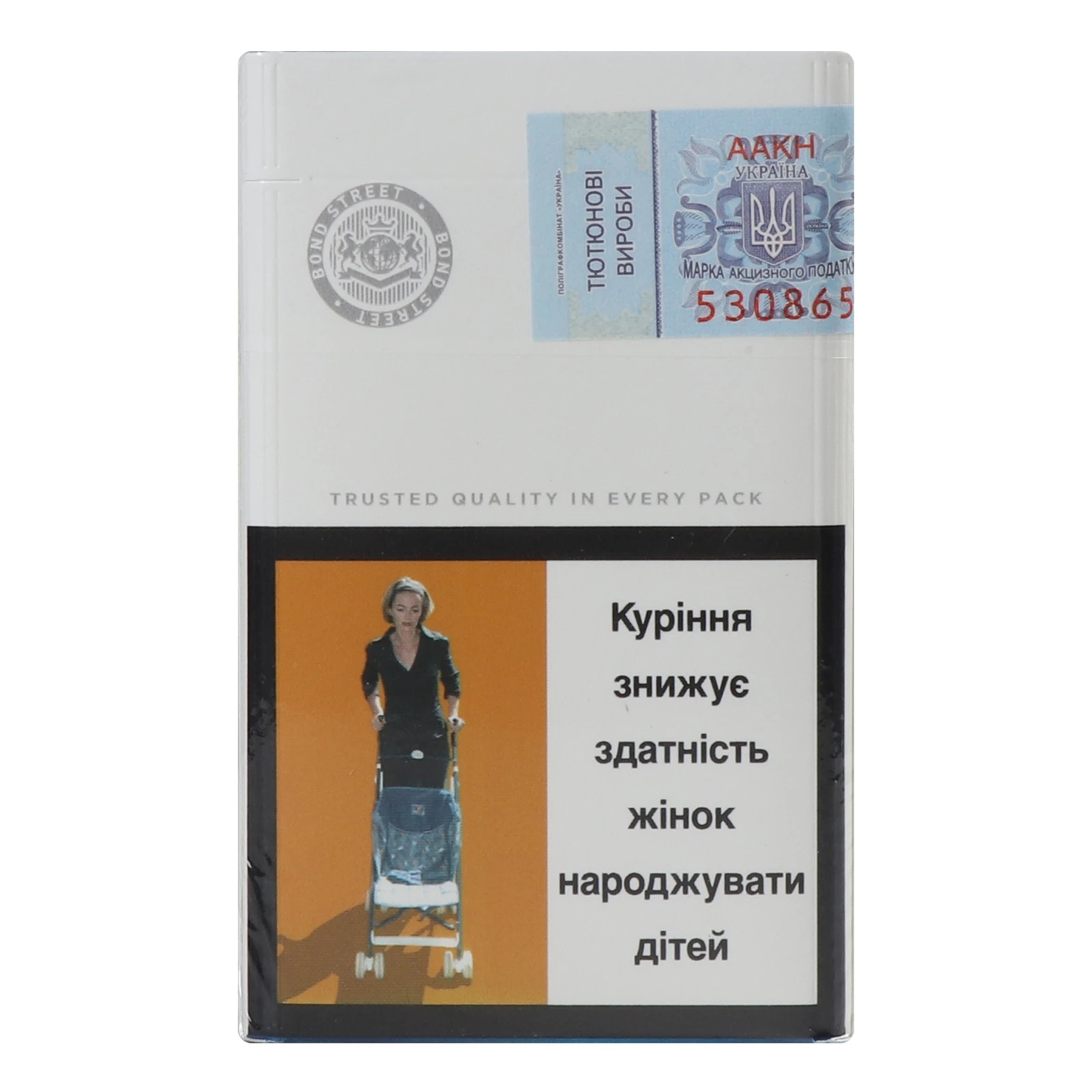 Сигарети Bond Street Blue Selection 20шт Фото №:2