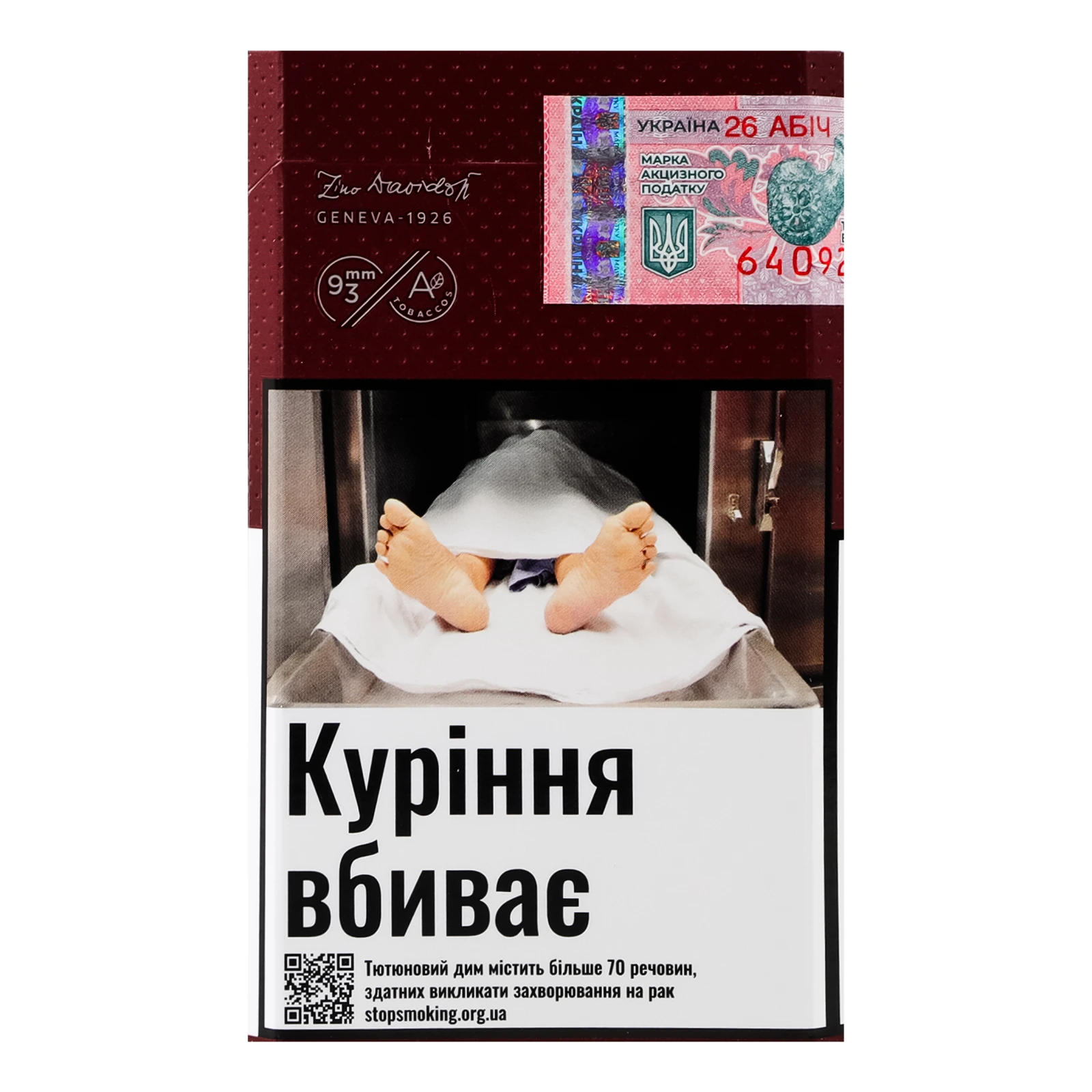 Сигарети Davidoff Classic з фільтром 20шт Фото №:2