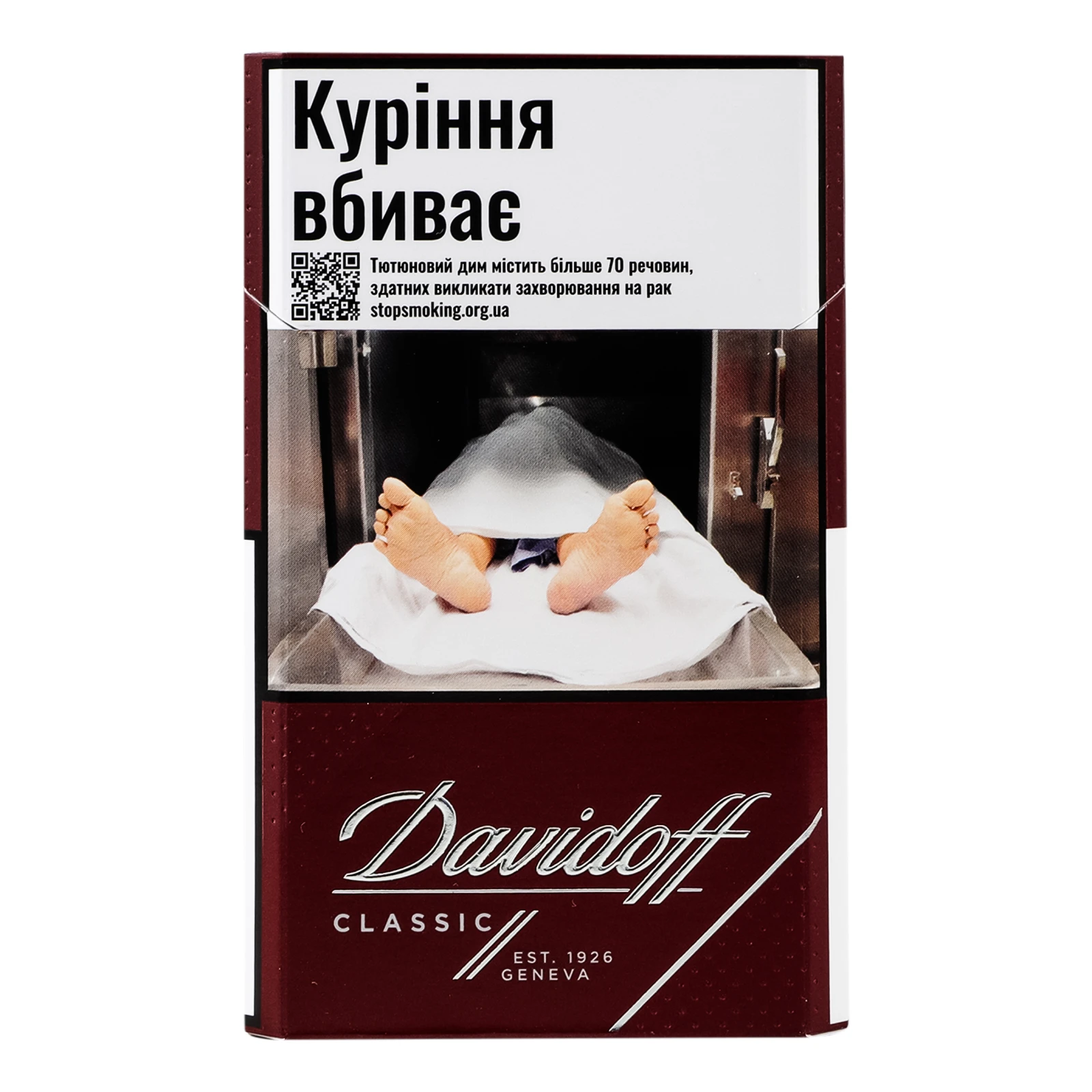 Сигарети Davidoff Classic з фільтром 20шт Фото навігації №:1