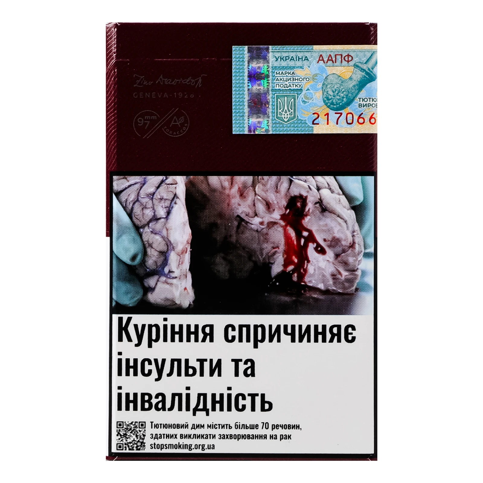 Сигарети Davidoff Classic Slims з фільтром 20шт Фото №:2