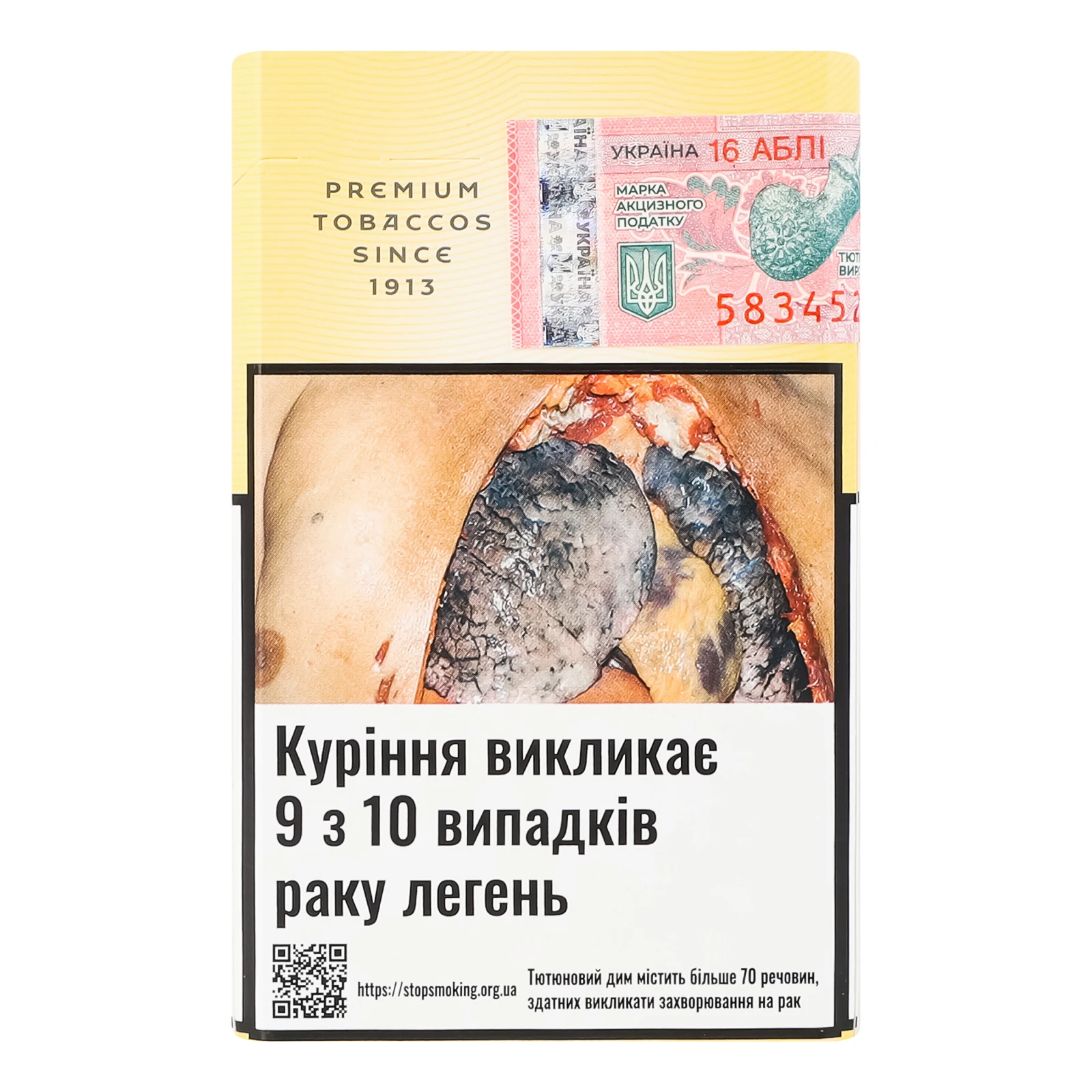 Сигарети Camel Yellow з фільтром 20шт/уп Фото №:2