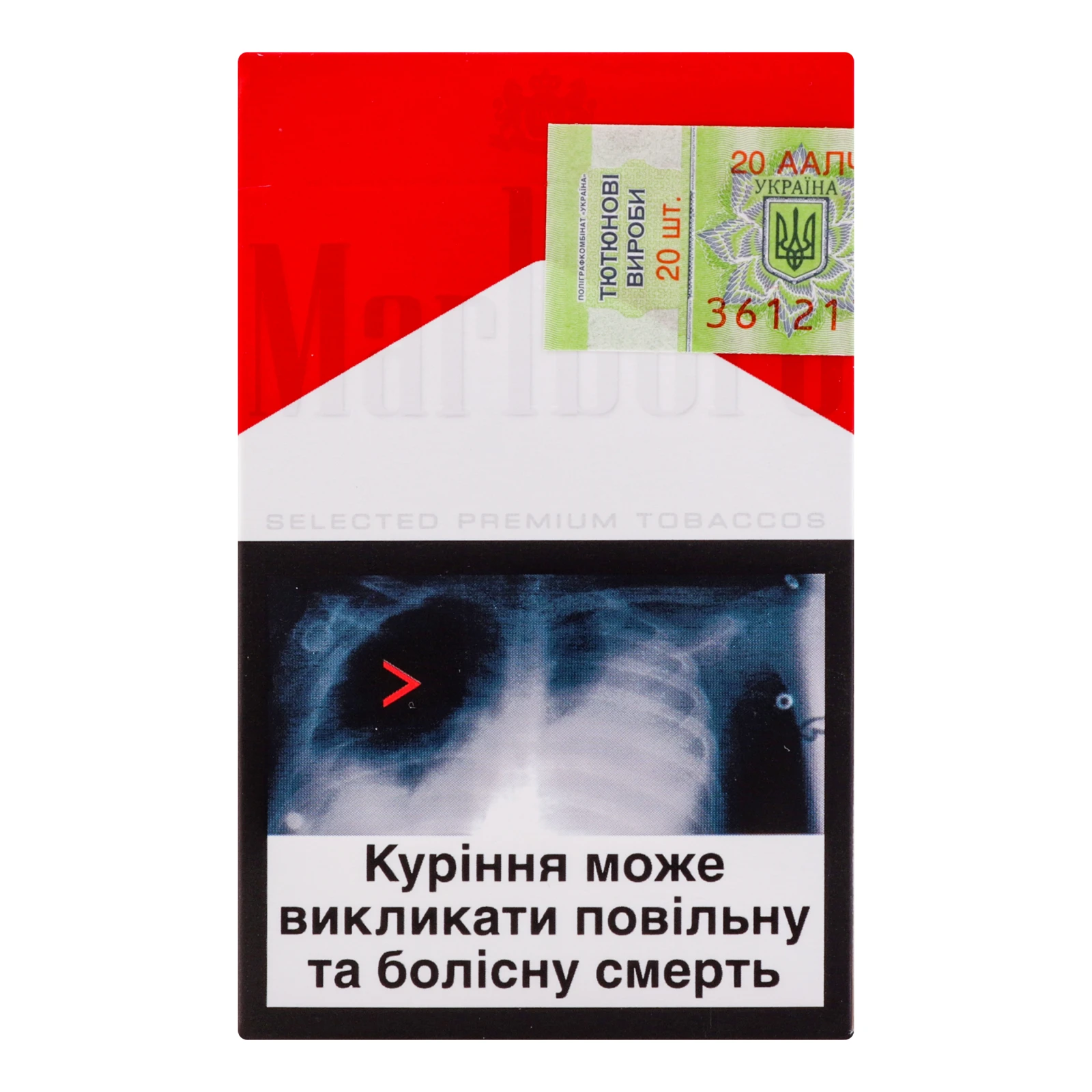 Сигарети Marlboro Red з фільтром 20шт Фото №:2