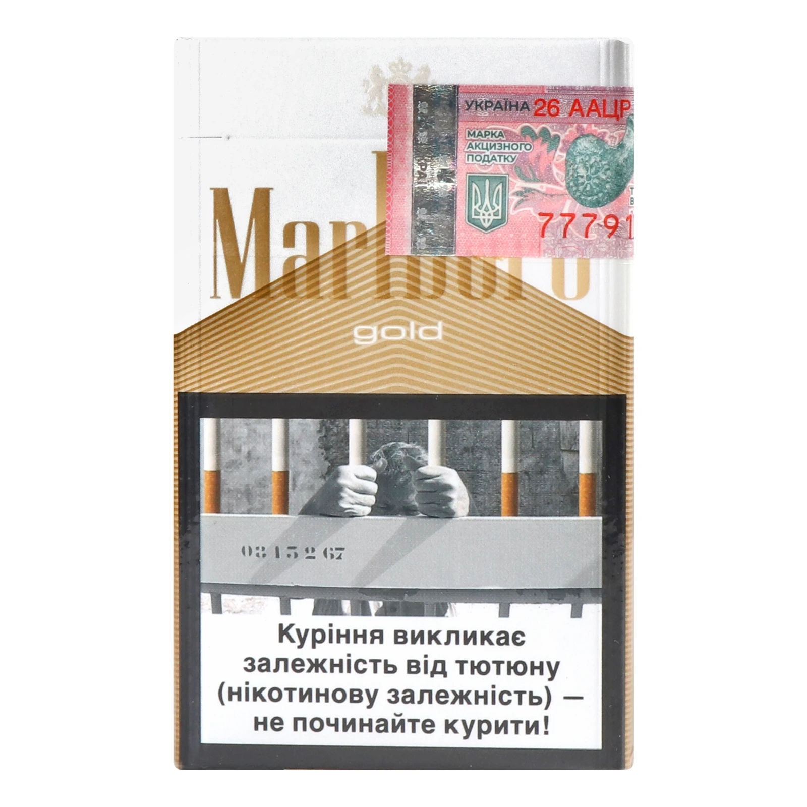 Сигарети Marlboro Gold з фільтром 20шт/уп Фото №:2