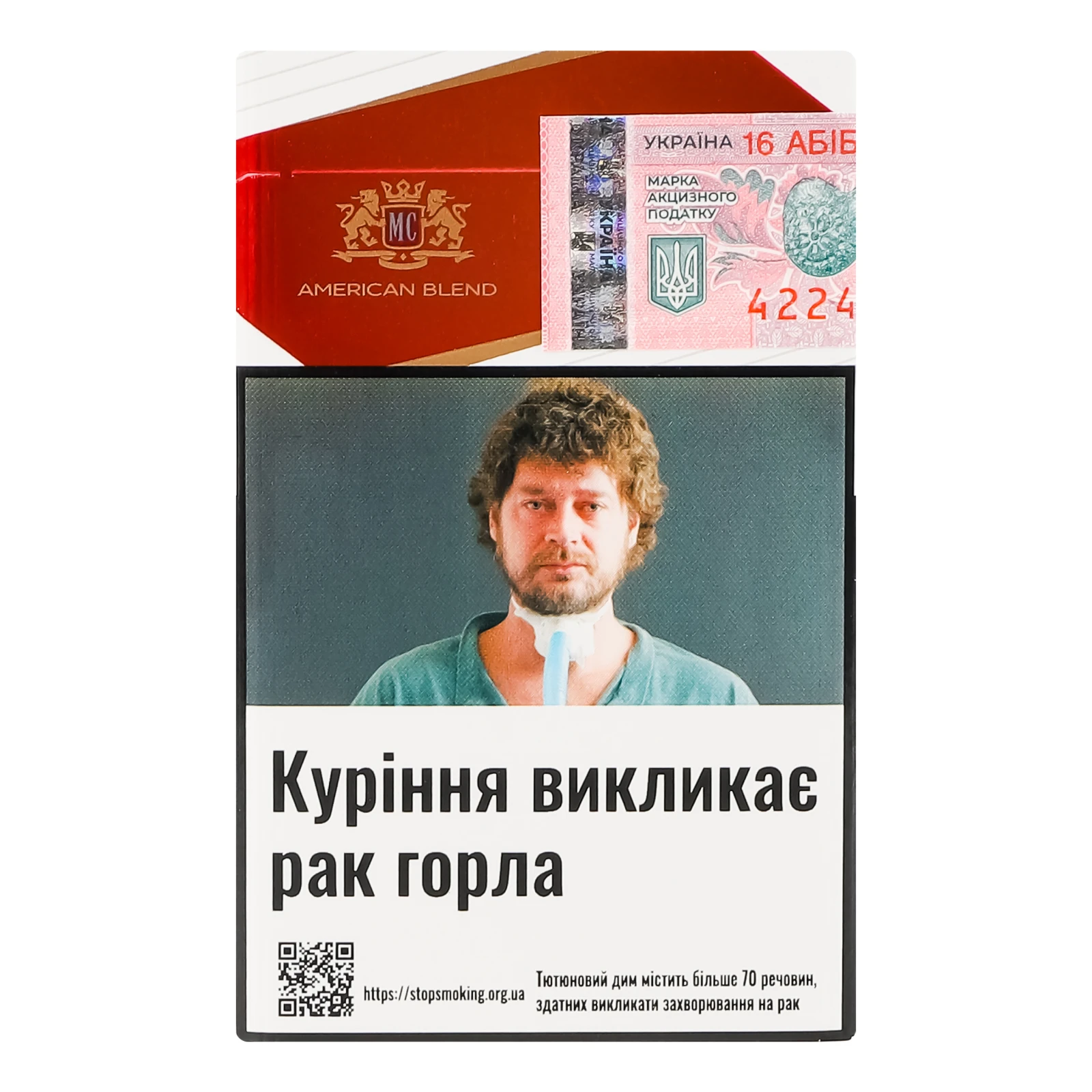 Сигарети Monte Carlo Red з фільтром 20шт Фото №:2