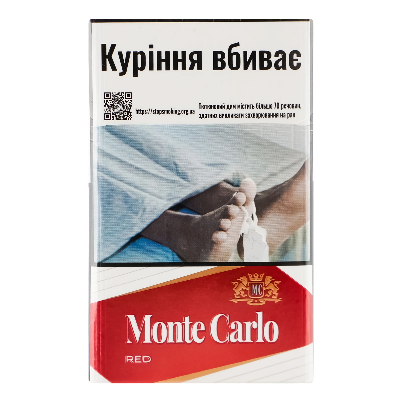 Сигарети Monte Carlo Red з фільтром 20шт