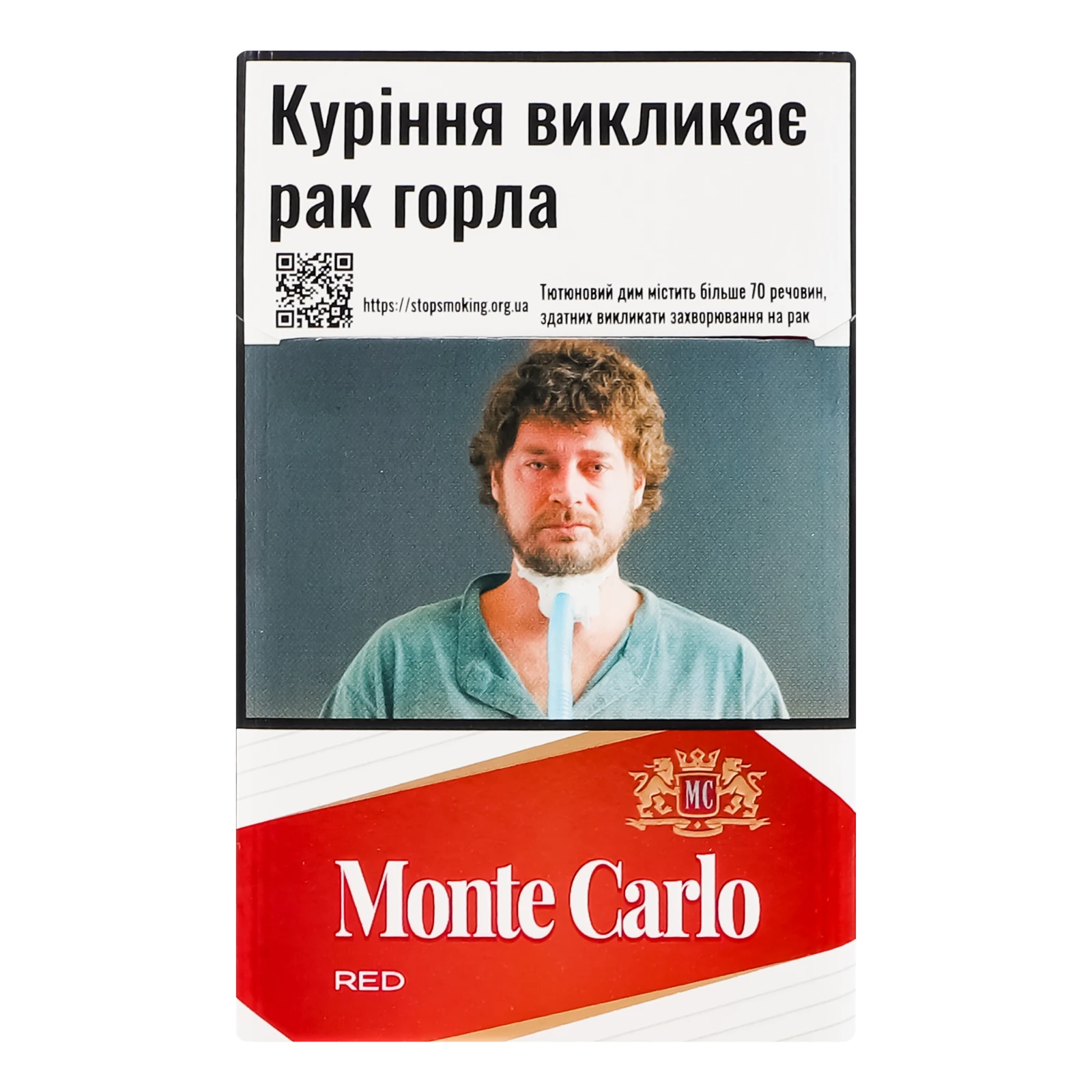 Сигарети Monte Carlo Red з фільтром 20шт/уп Фото №:1