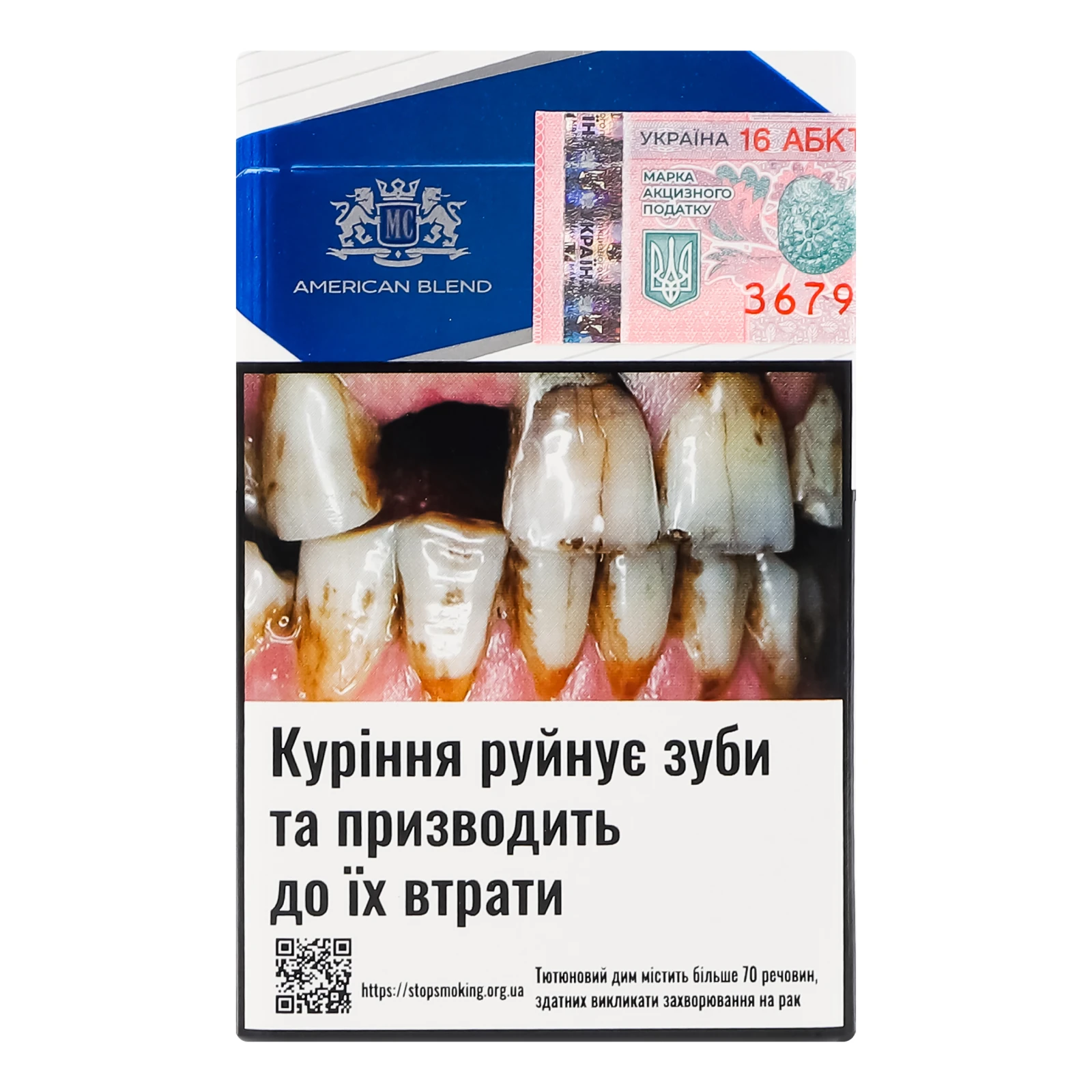 Сигарети Monte Carlo Blue з фільтром 20шт/уп Фото №:2