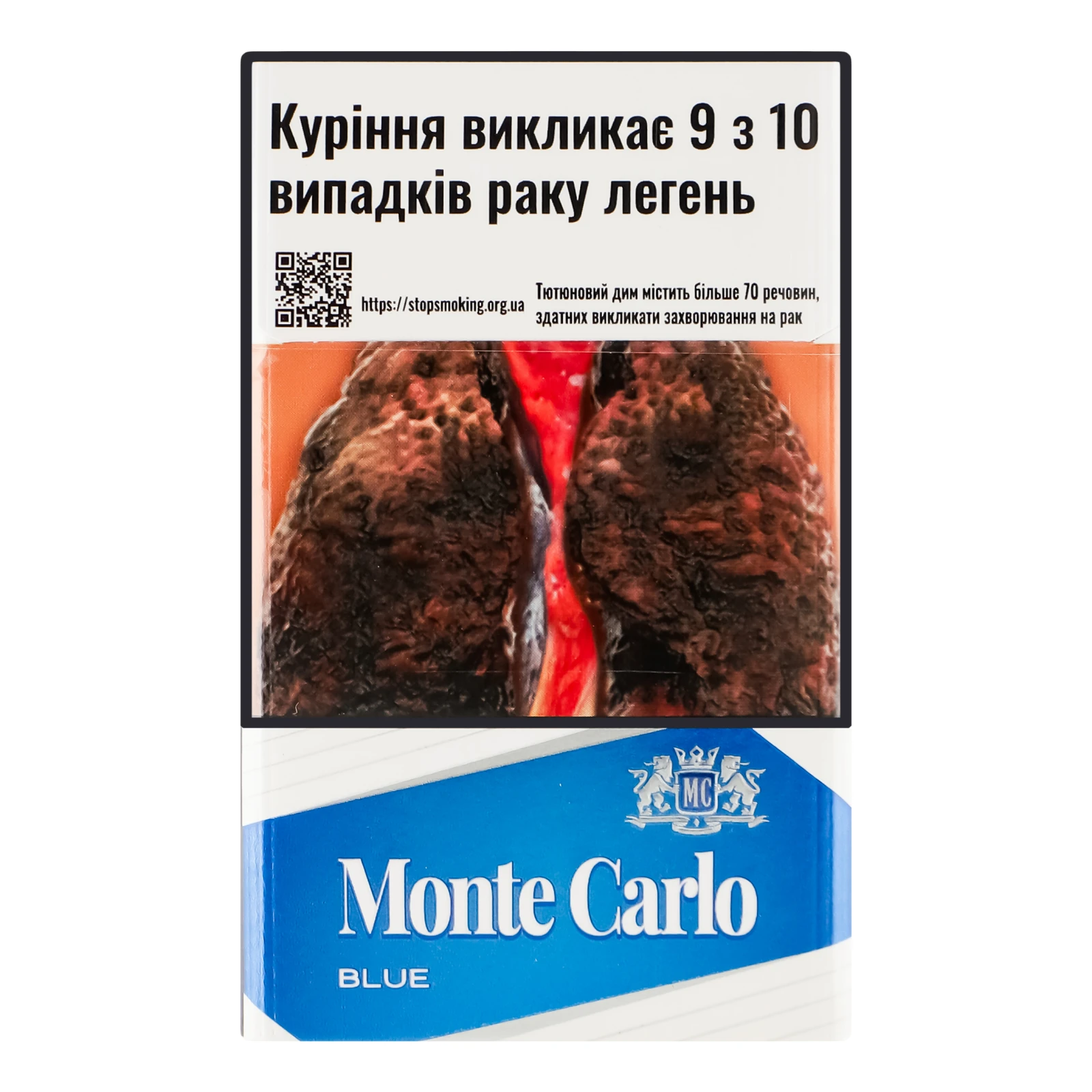 Сигарети Monte Carlo Blue з фільтром 20шт