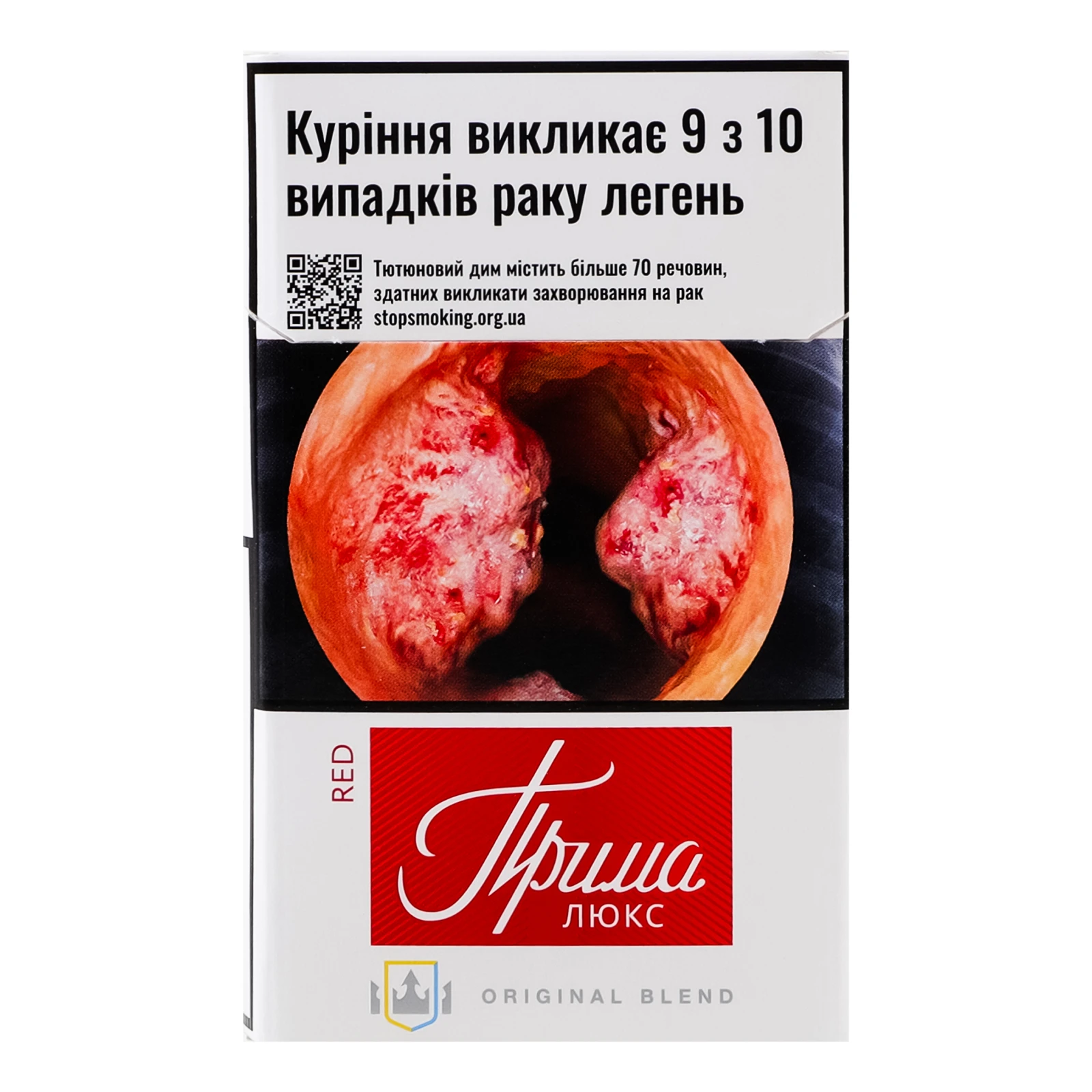 Сигарети Прима Люкс Red з фільтром 20шт/уп Фото №:1