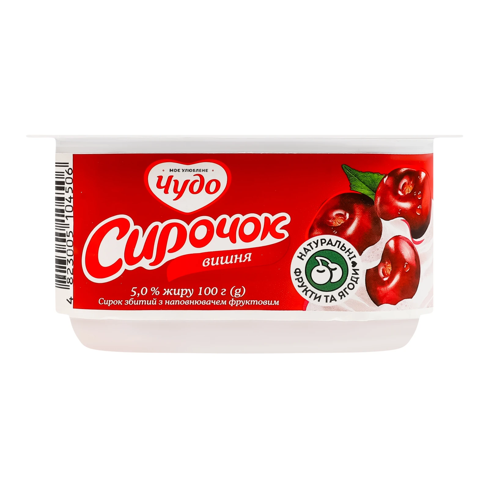 Сирок Чудо збитий Вишня 5% 100г