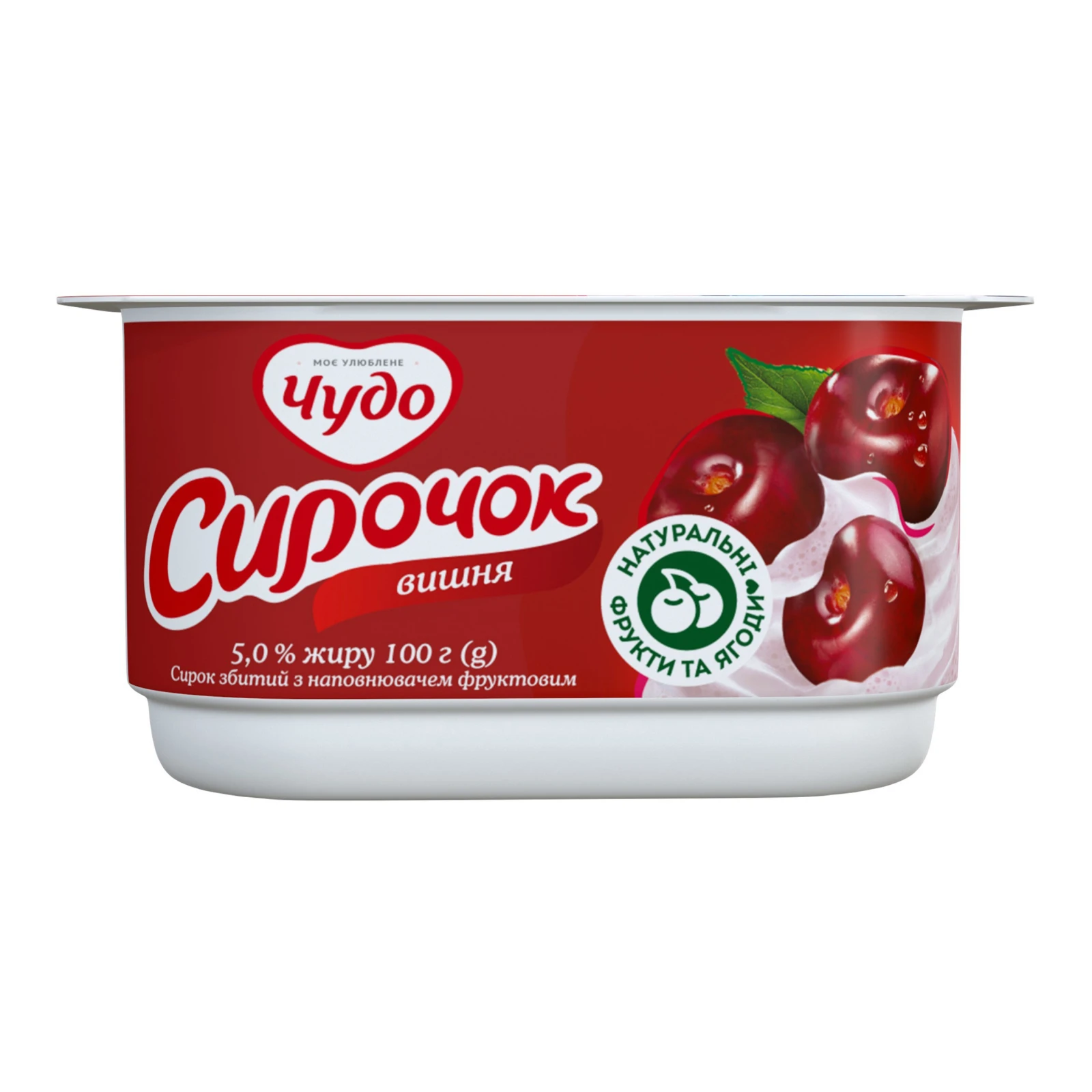 Сирок Чудо збитий Вишня 5% 100г Фото №:1