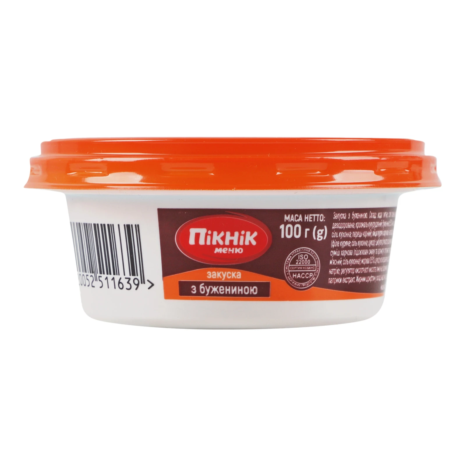 Закуска Пікнік меню бутербродна з бужениною 100г Фото №:2