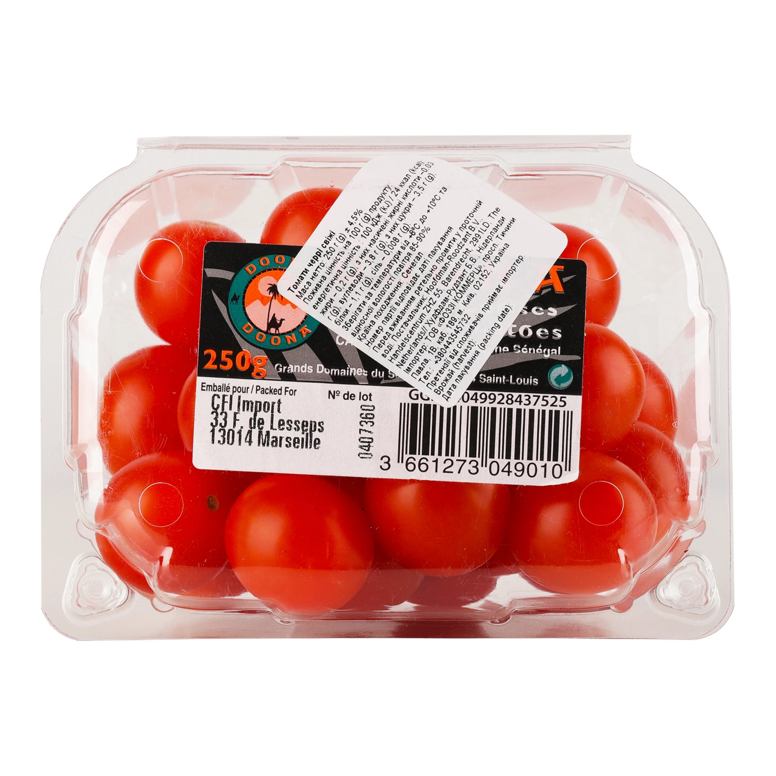 Помiдори Чері 250г Фото №:2