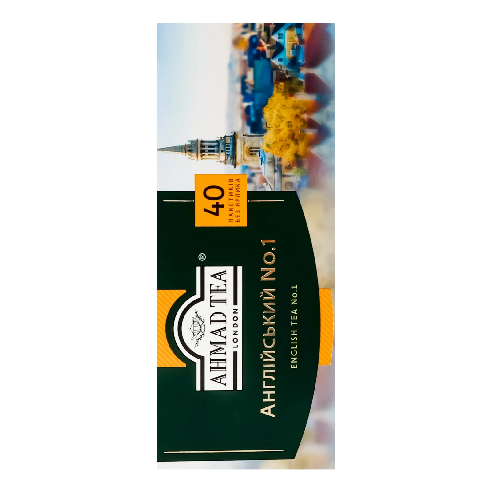 Чай Ahmad Tea English №1 чорний байховий дрібний з ароматом бергамоту 40х2г фото 2
