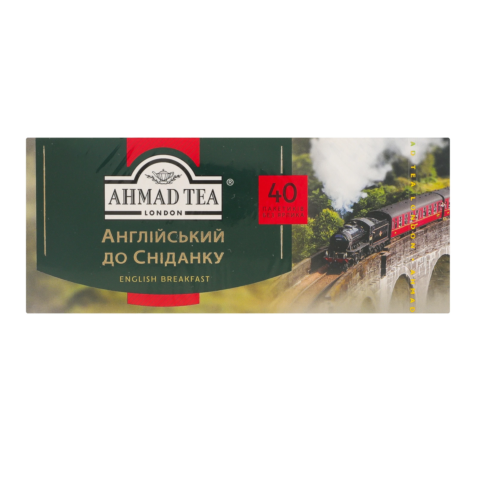 Чай Ahmad Tea English Breakfast чорний байховий дрібний 40х2г Фото №:1