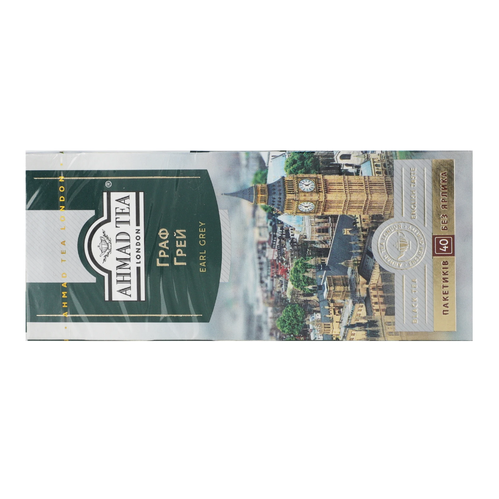 Чай Ahmad Tea Earl Grey чорний байховий дрібний з ароматом бергамоту 40*2г Фото №:2