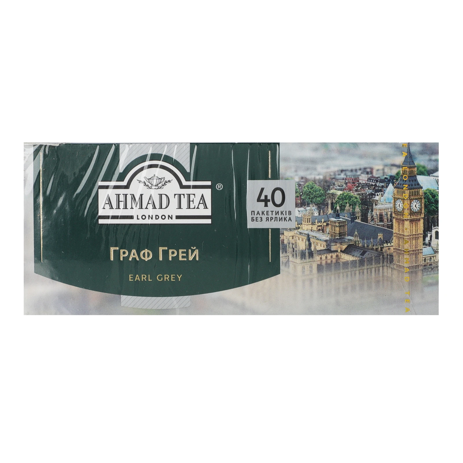 Чай Ahmad Tea Earl Grey чорний байховий дрібний з ароматом бергамоту 40х2г Фото №:1