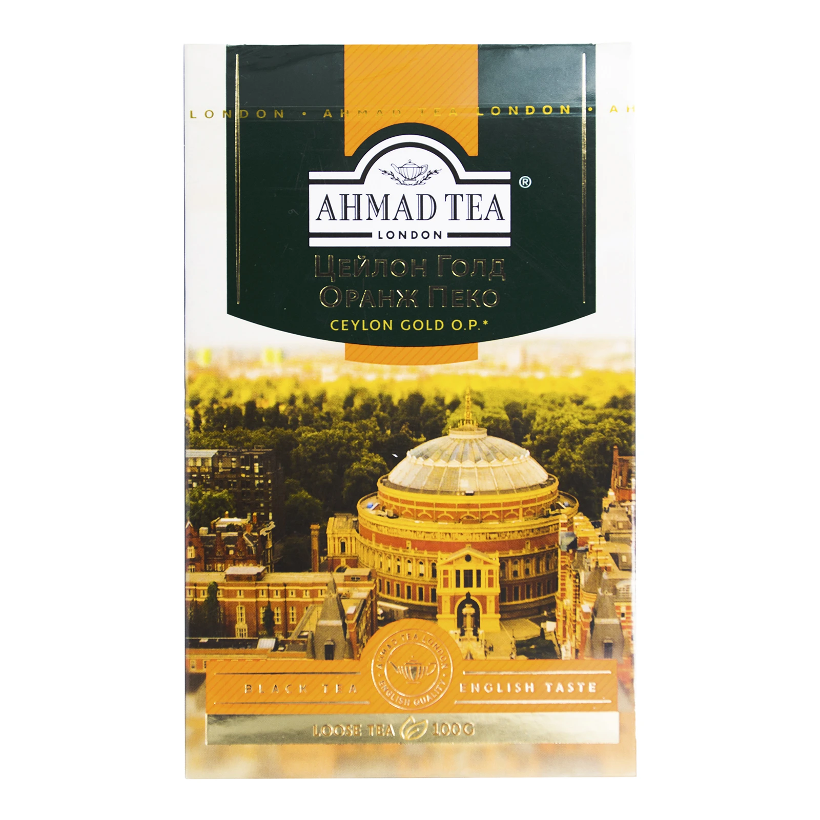 Чай Ahmad Tea Ceylon Gold Orange Pekoe чорний байховий листовий 100г Фото №:1