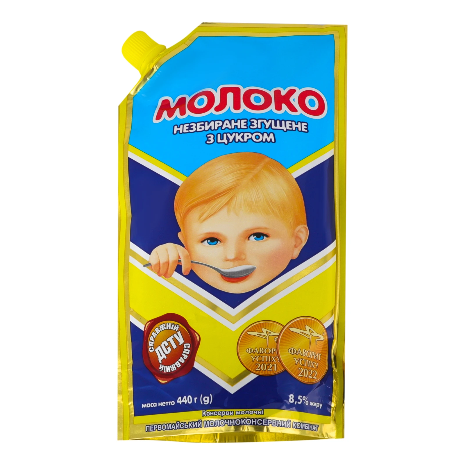 Молоко згущене Первомайський МКК незбиране з цукром 8.5% 440г Фото №:1