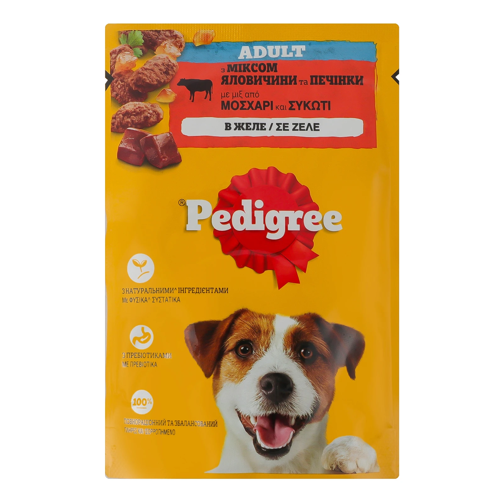 Корм для собак Pedigree консервований повнораціонний для дорослих собак з яловичиною та печінкою в желе 100г Фото №:1