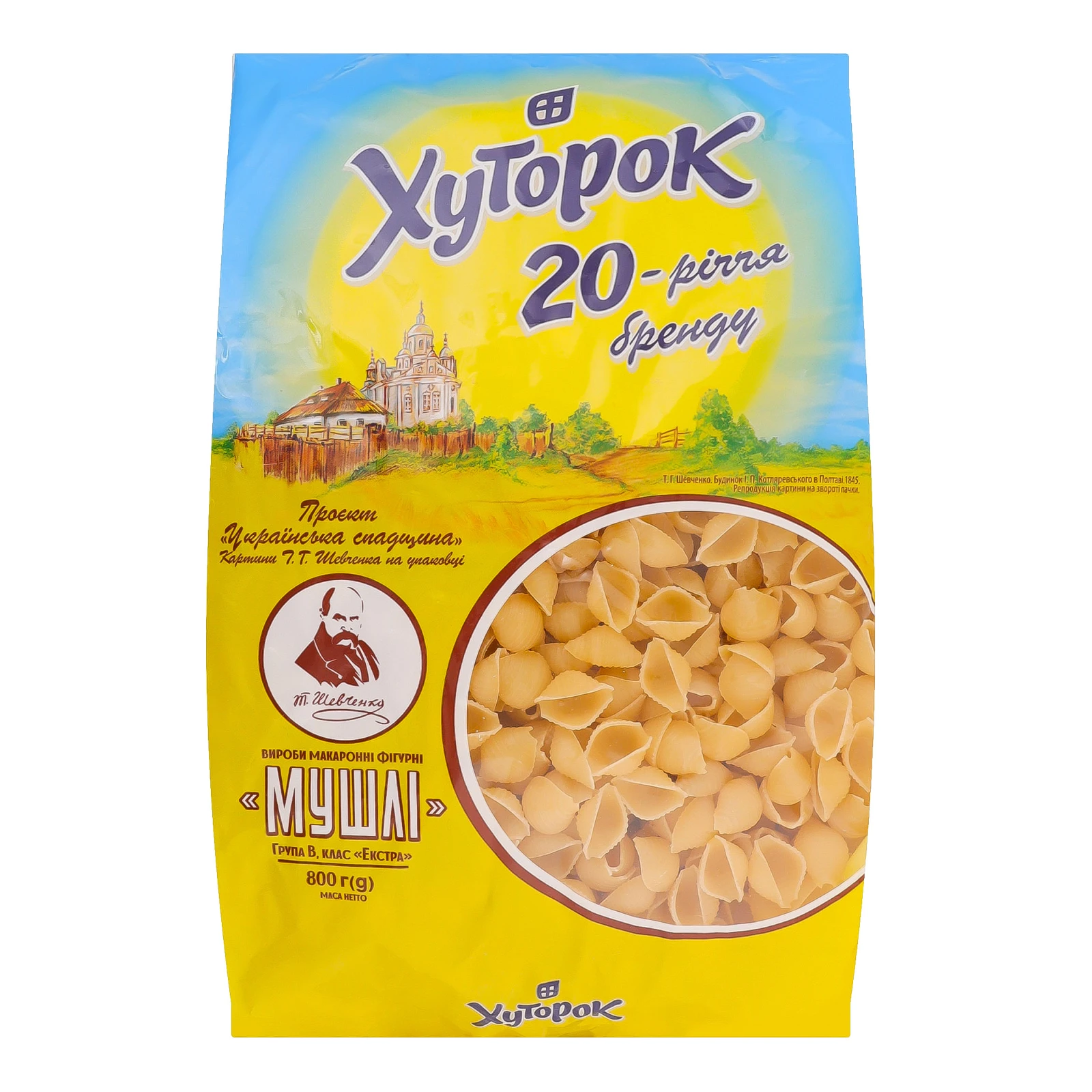 Макаронні вироби Хуторок Мушлі 800г Фото №:1