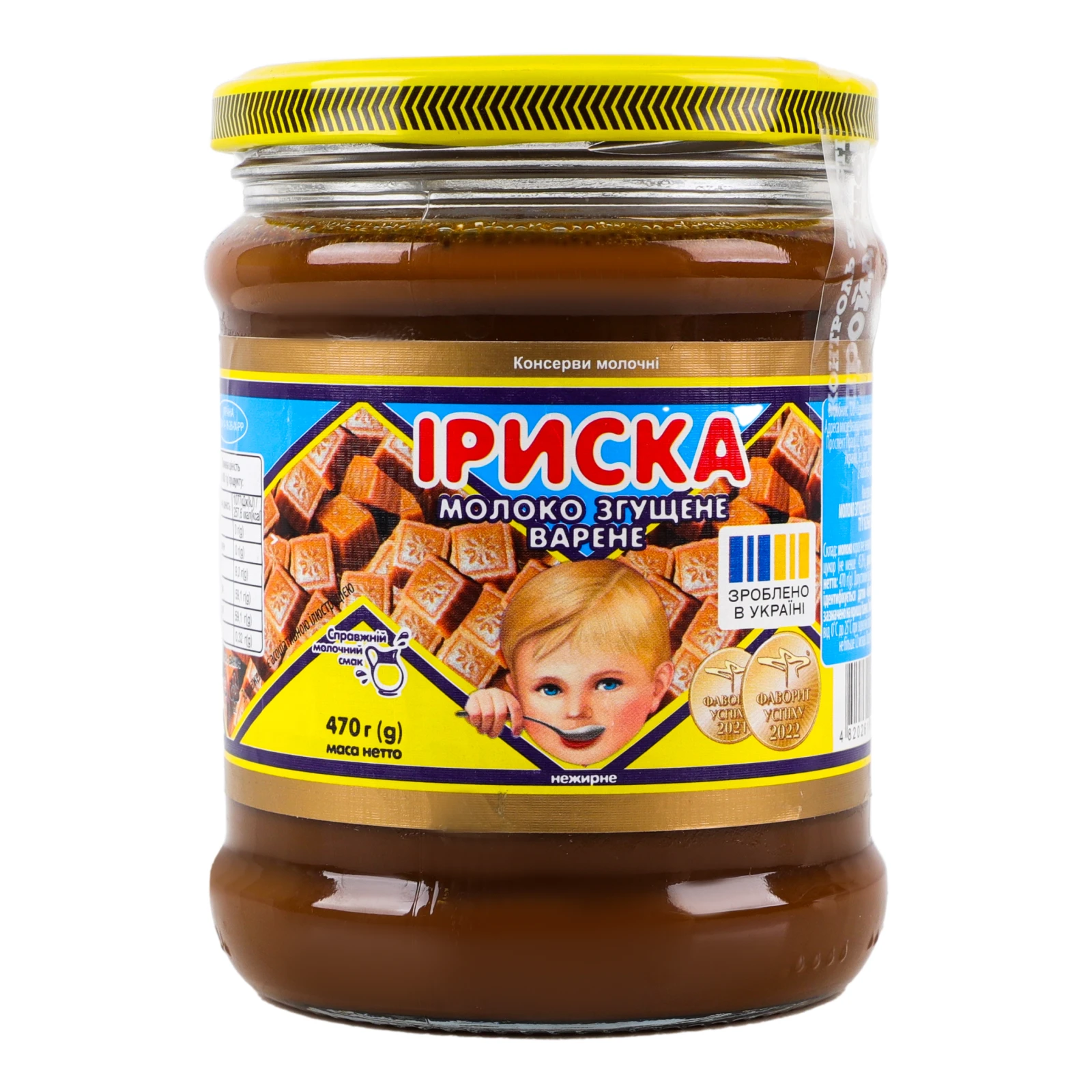 Молоко згущене Первомайський МКК варене нежирне Іриска 470г Фото №:1