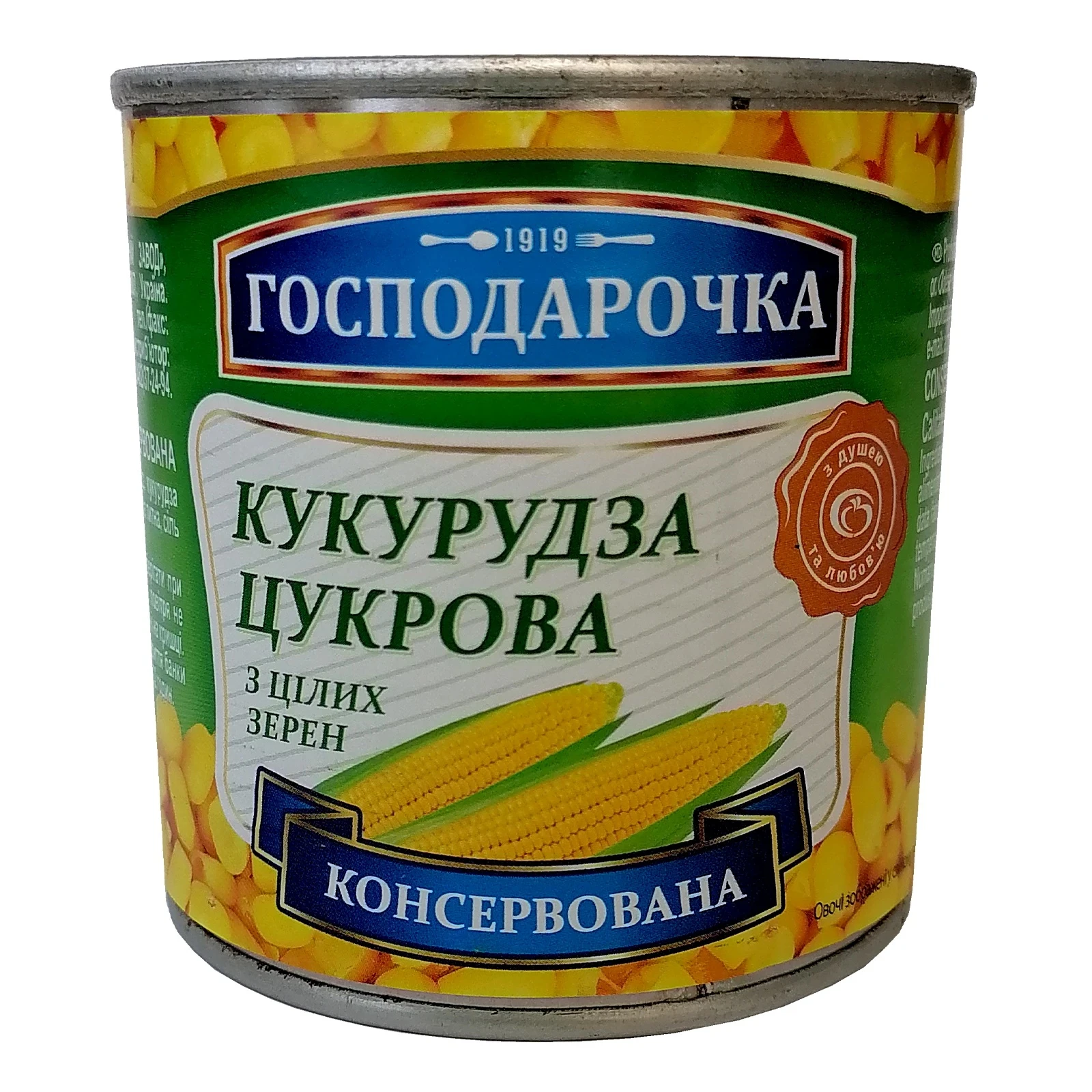 Кукурудза Господарочка цукрова консервована з цілих зерен 420г Фото №:1