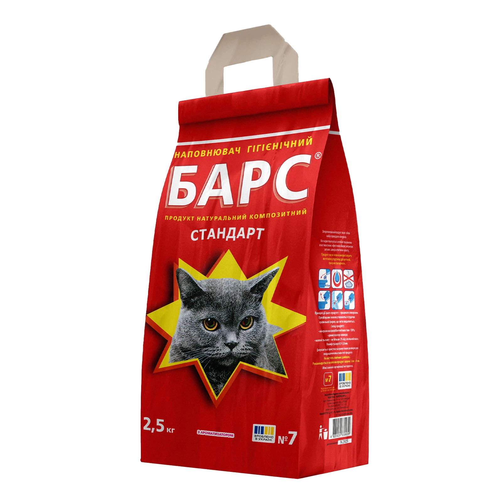 Наповнювач Барс N7 2,5кг стандарт Фото №:1