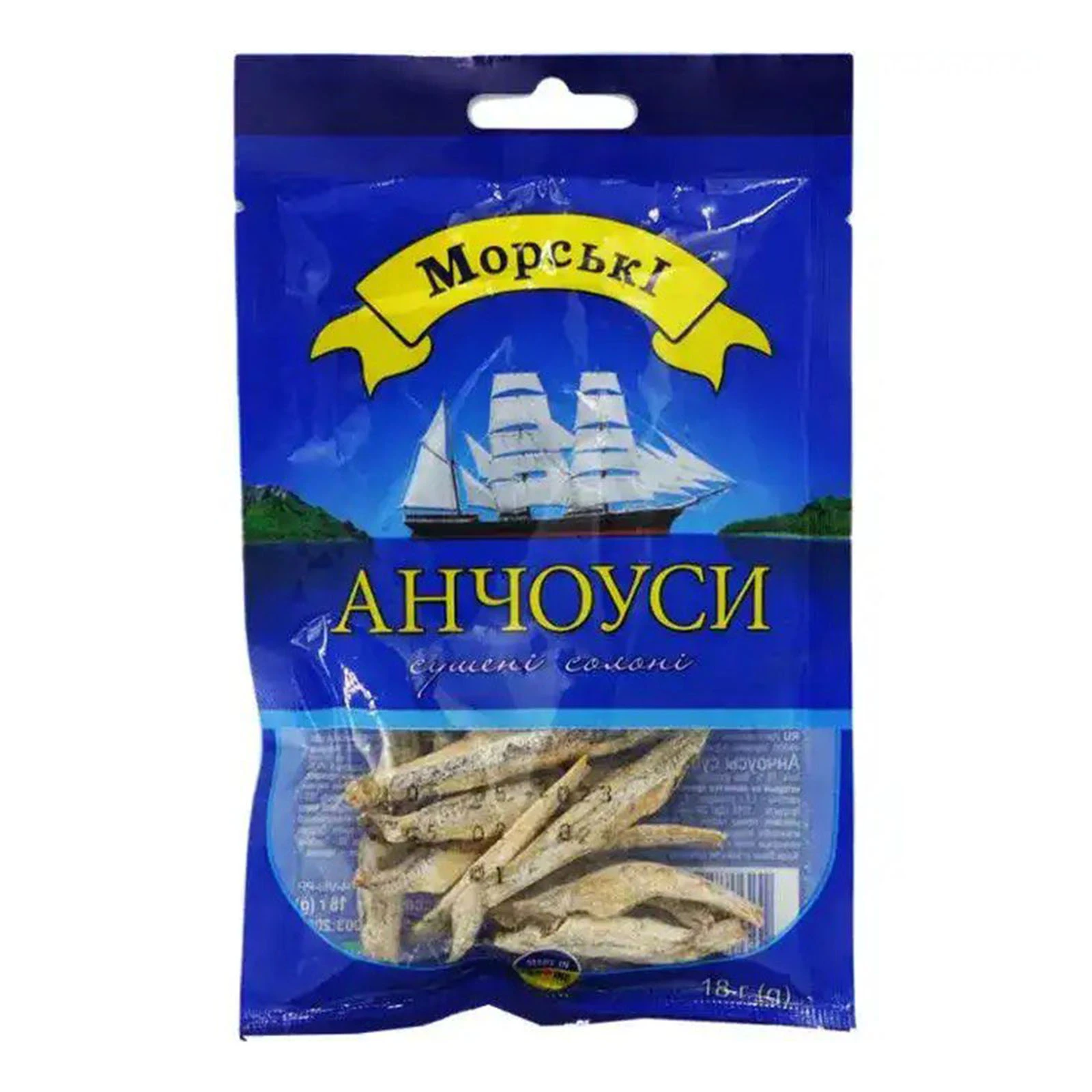 Анчоуси Морські сушені солоні 18г Фото №:1