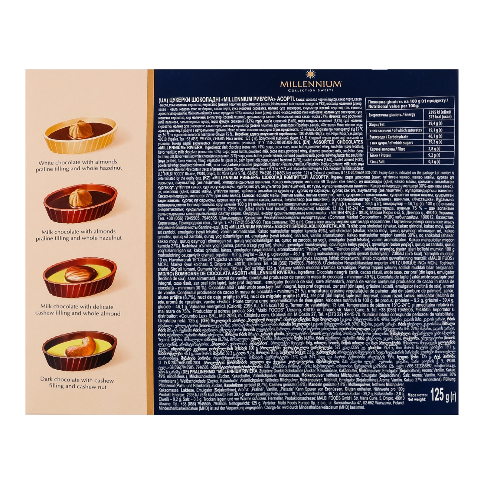 Цукерки Millennium Riviera шоколадні асорті 125г Фото №:2