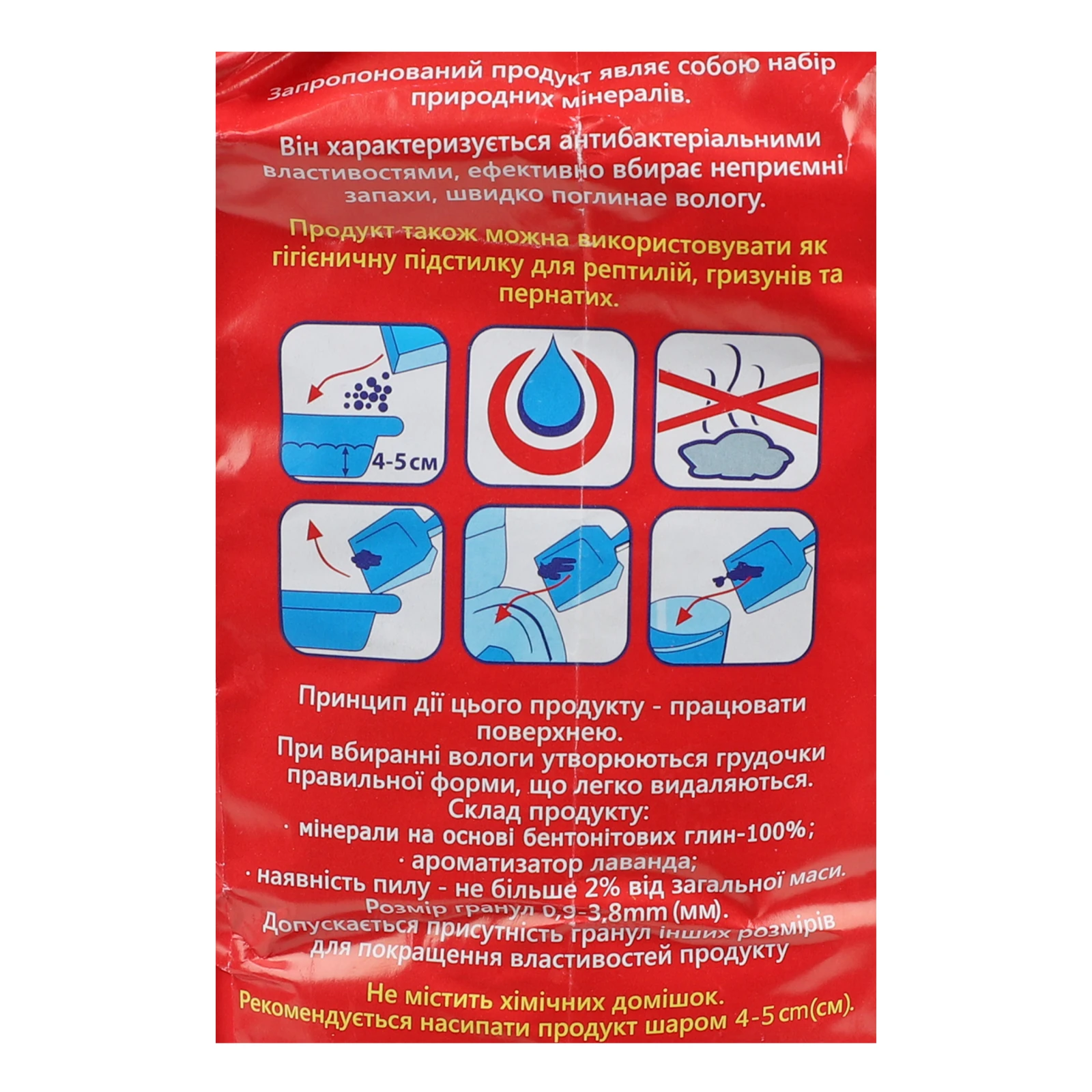 Наповнювач гігієнічний Барс Стандарт №3 для тварин 5кг Фото №:3