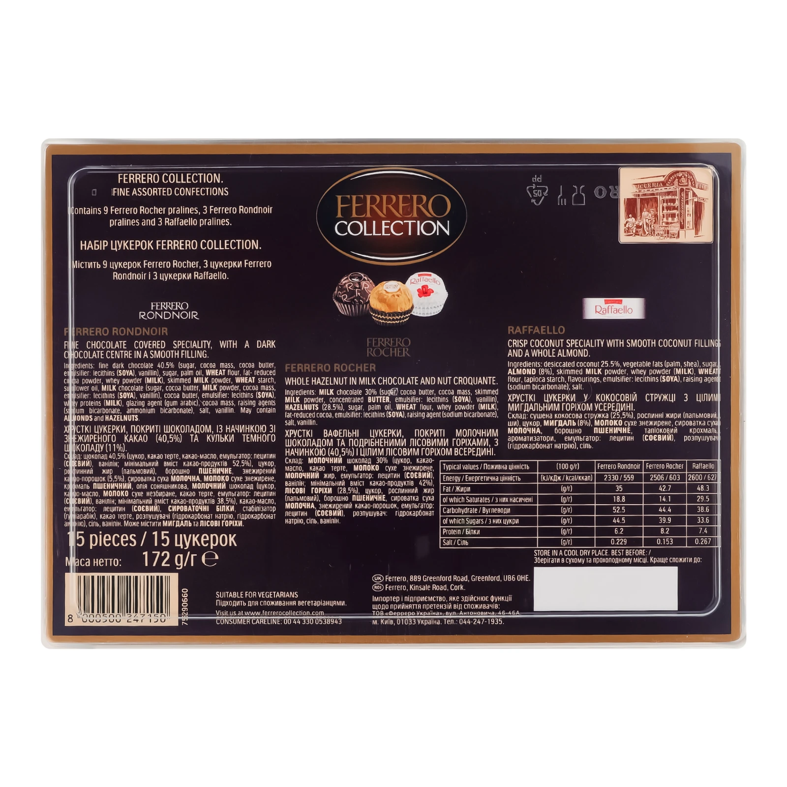 Набір цукерок Ferrero Collection Rocher Rondnoir Raffaello 172г Фото №:2