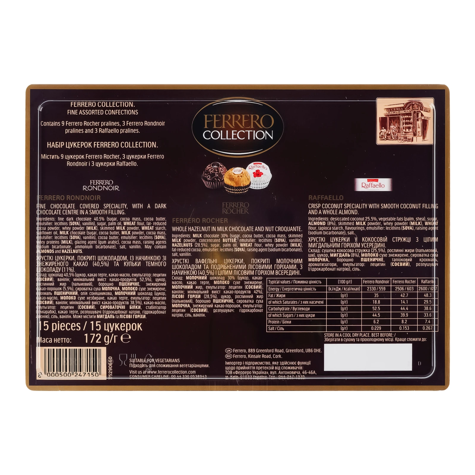 Цукерки Ferrero Collection Rocher+Rondnoir+Raffaello 172г фото 2