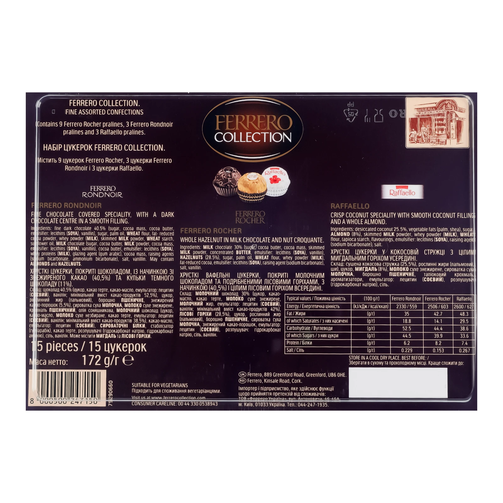 Набір цукерок Ferrero Collection Rocher Rondnoir Raffaello 172г Фото №:3