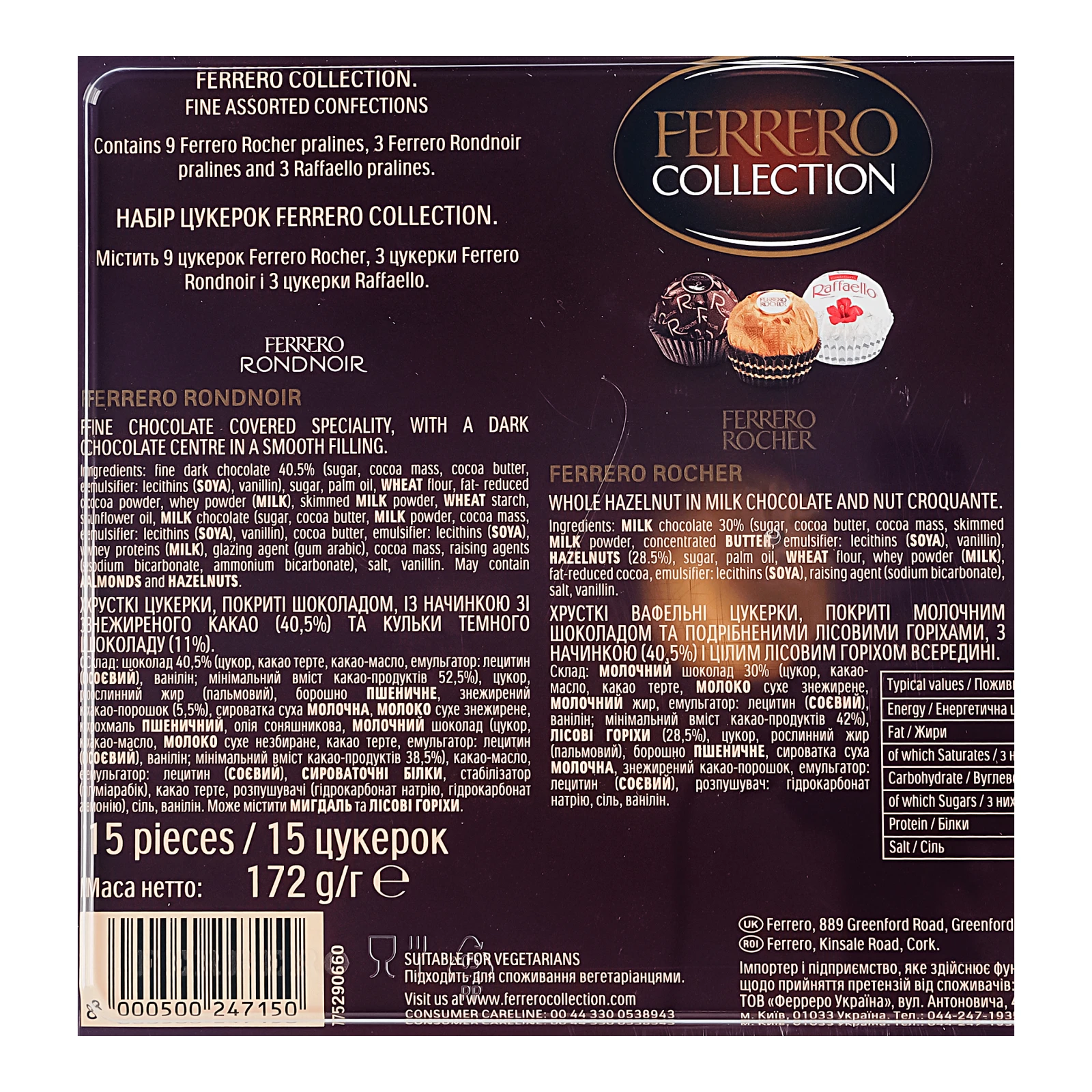 Цукерки Ferrero Collection Rocher+Rondnoir+Raffaello 172г фото 3