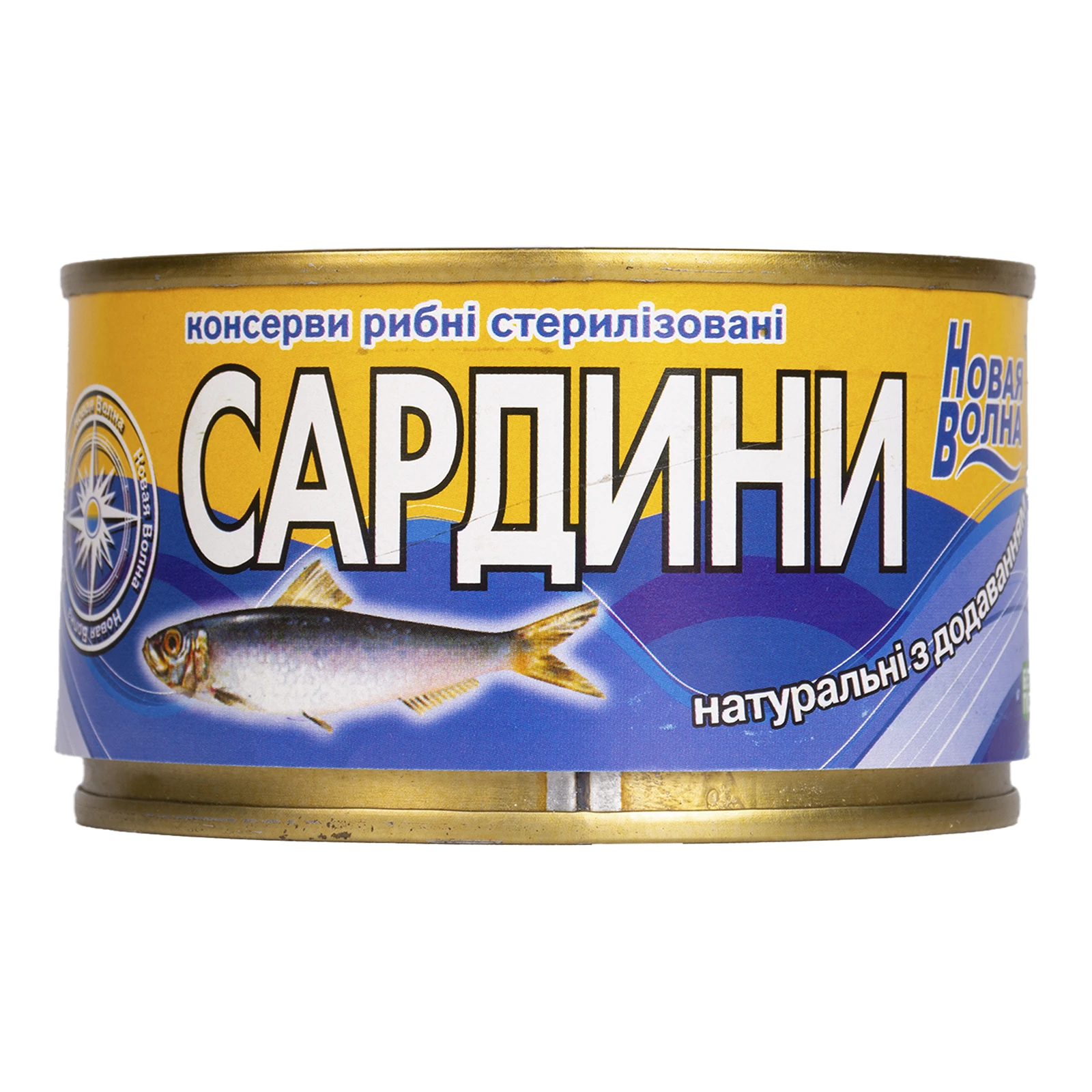 Сардини Нова хвиля натуральна з додаванням олії 240г Фото навігації №:1