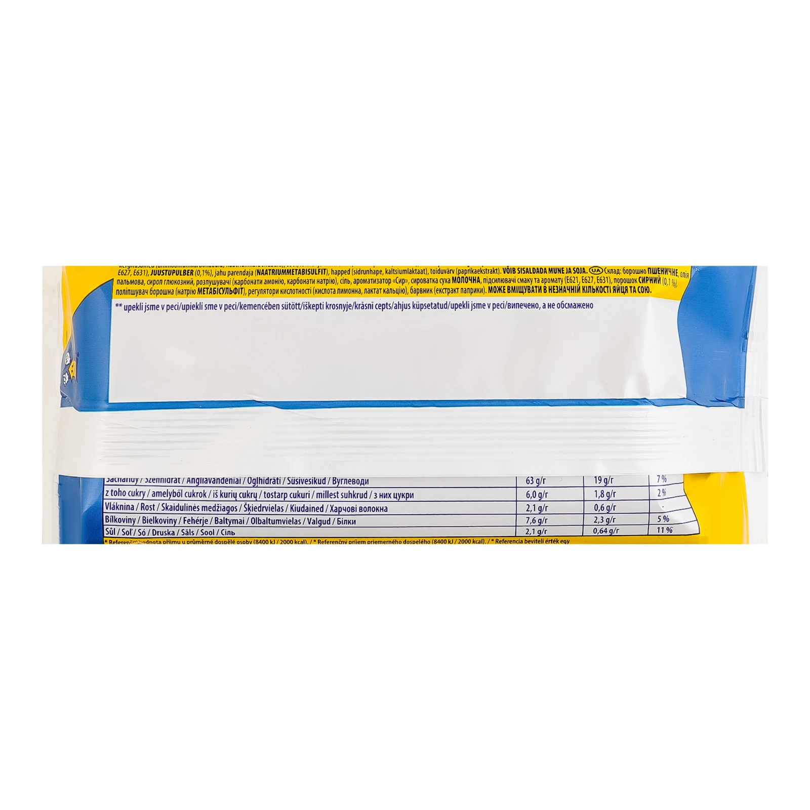 Крекер Tuc солоний зі смаком Сир 100г Фото №:2