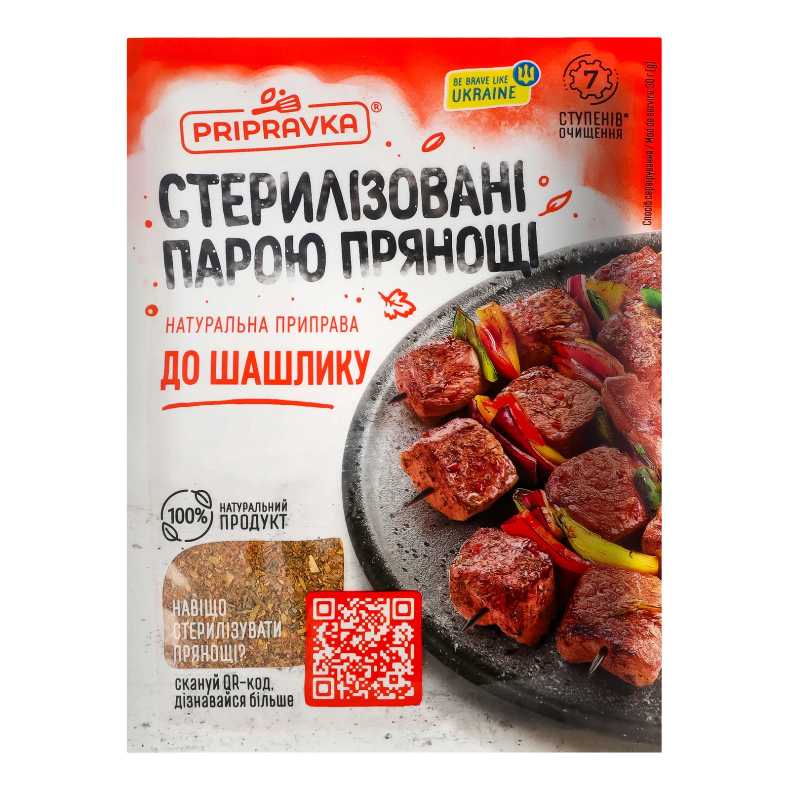 Приправа Pripravka до шашлику 30г Фото №:1