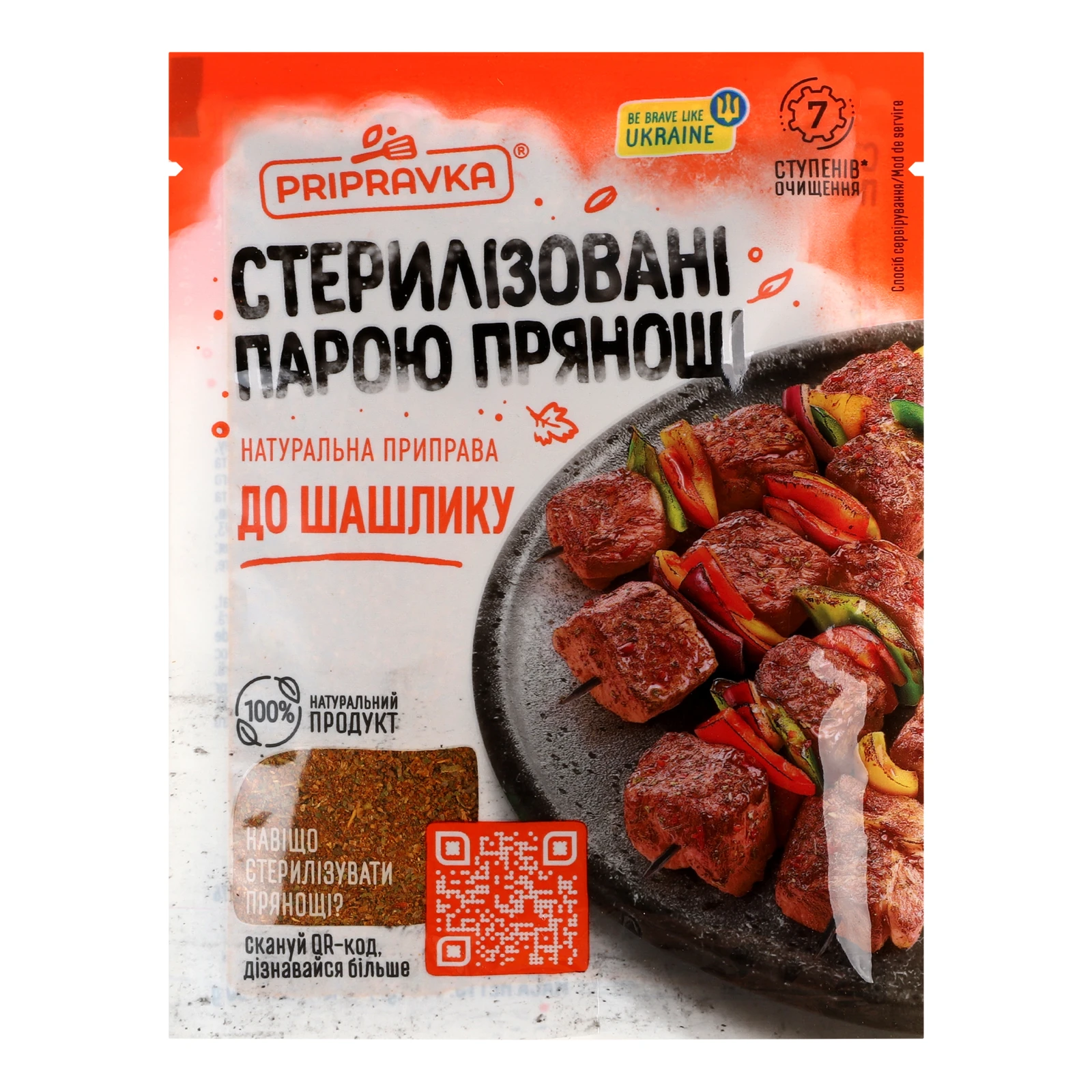 Приправа Pripravka До шашлику 30г Фото №:1