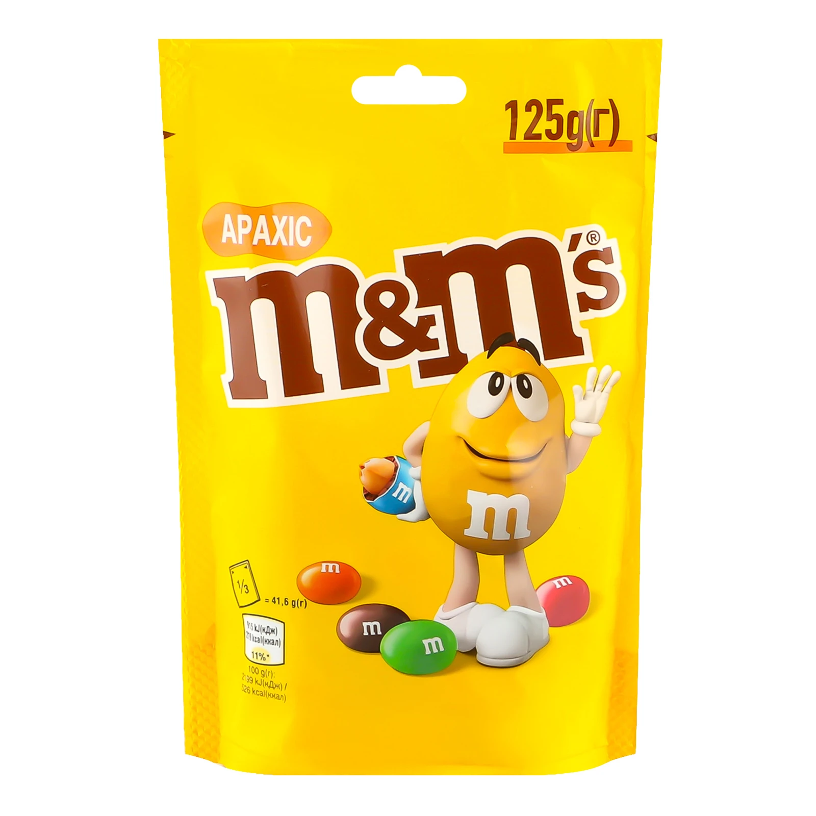 Драже M&M`s вкриті різнокольоровою цукровою глазур'ю з арахісом та молочним шоколадом 125г