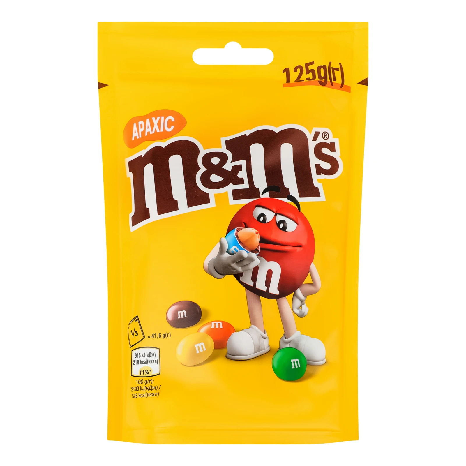 Драже M&M's з арахісом та молочним шоколадом вкриті різнокольоровою цукровою глазур'ю 125г Фото №:1