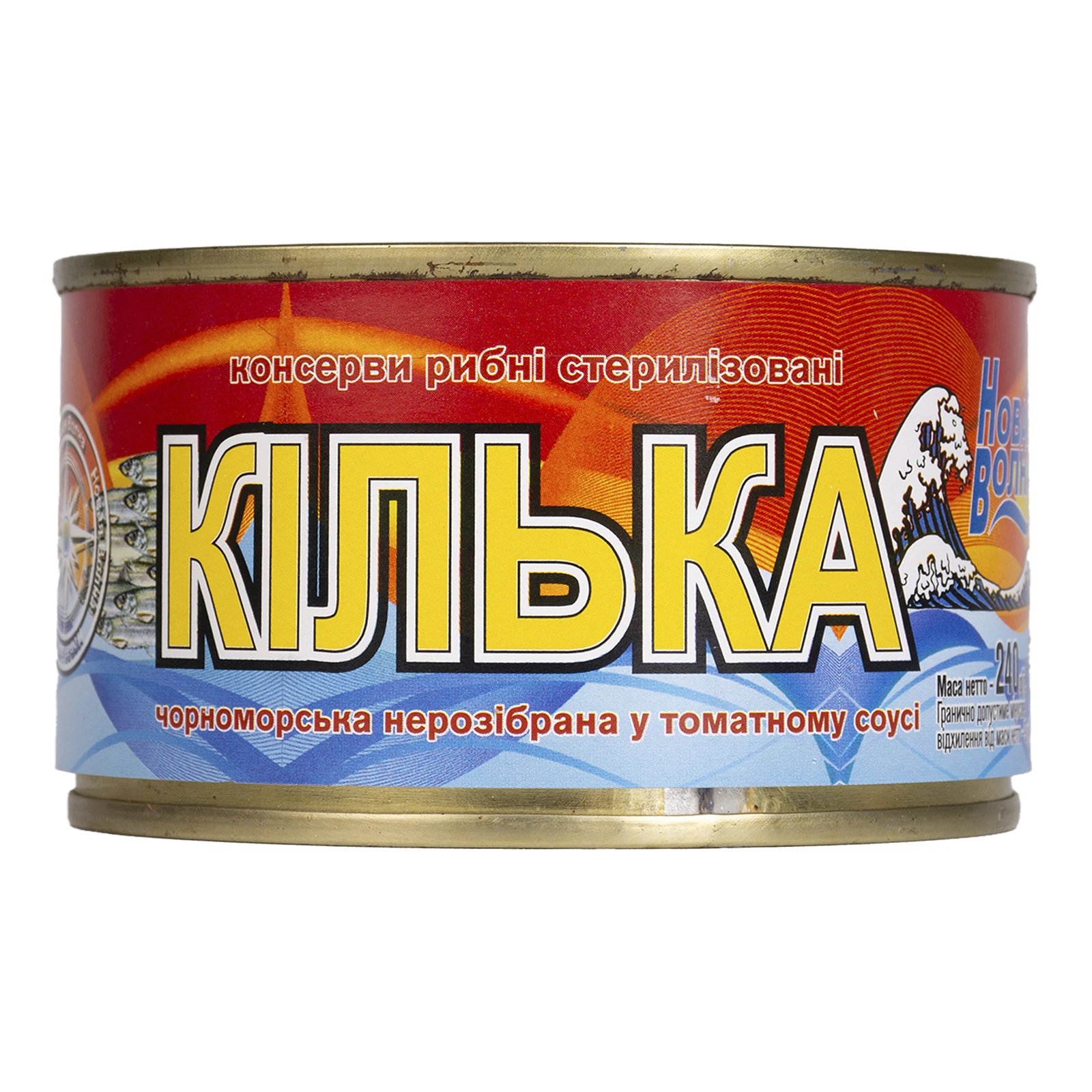 Кілька Нова хвиля натуральна нерозібрана в томатному соусі 240г Фото №:1